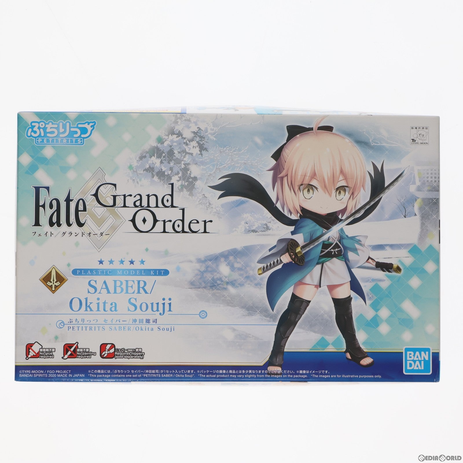 【中古即納】[PTM] ぷちりっつ セイバー/沖田総司(おきたそうじ) Fate/Grand Order(フェイト/グランドオーダー) プラモデル(5059017) バンダイスピリッツ(20200321)