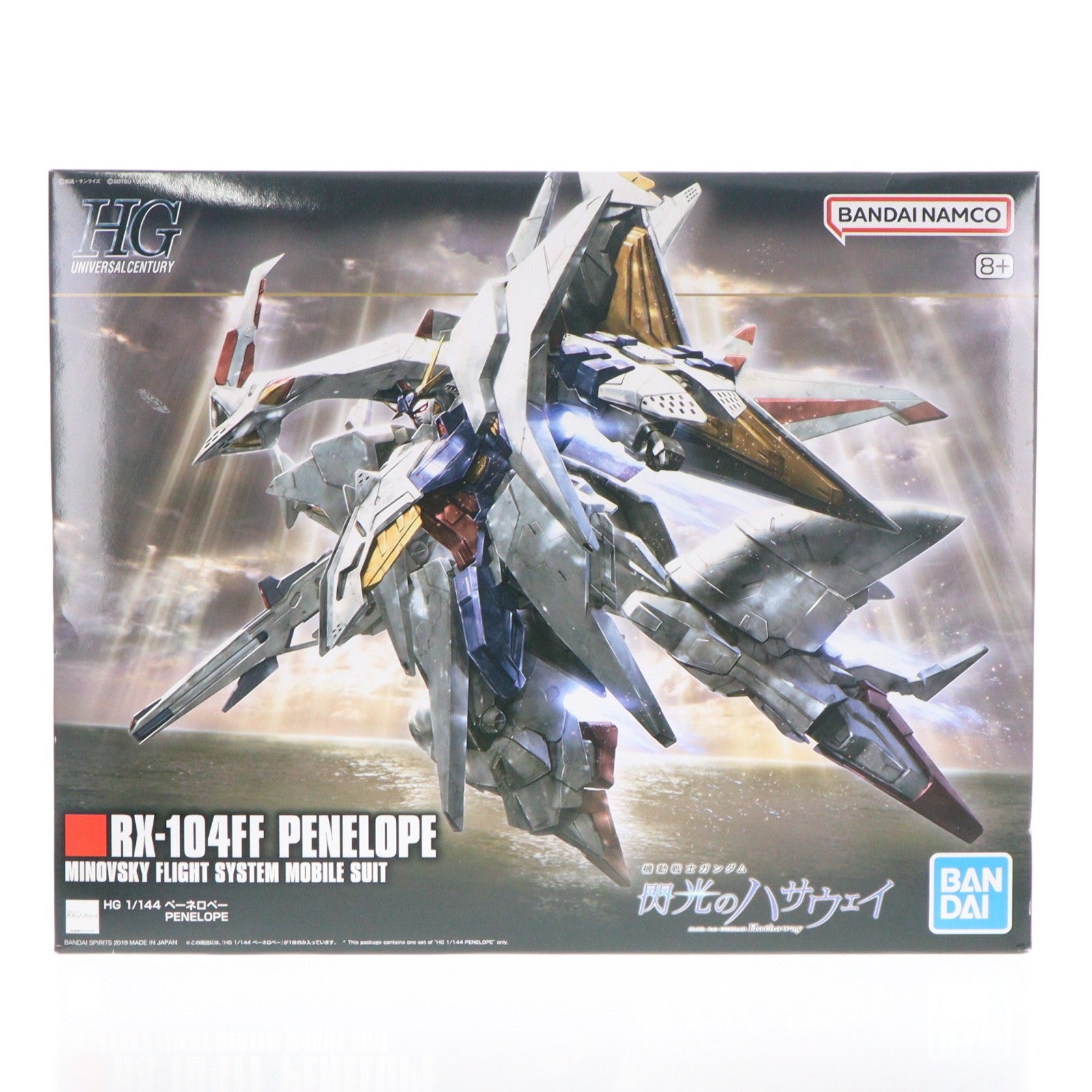 【中古即納】[PTM] (再販) HGUC 1/144 RX-104FF ペーネロペー 機動戦士ガンダム 閃光のハサウェイ プラモデル(5058204) バンダイスピリッツ(20260701)