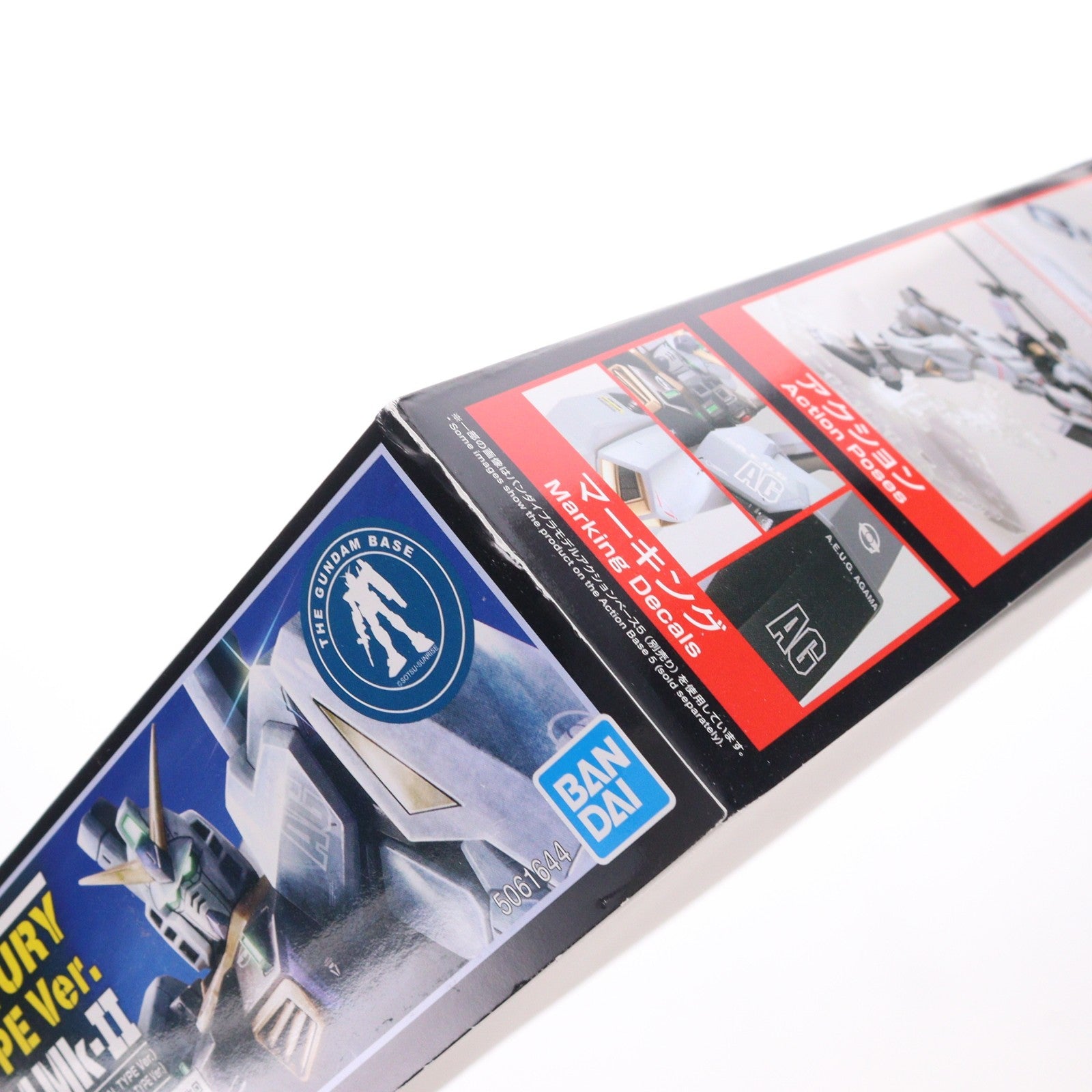 【中古即納】[PTM] ガンダムベース限定 HGUC 1/144 RX-178 ガンダムMk-II(21st CENTURY REAL TYPE Ver.) 機動戦士Zガンダム プラモデル(5061644) バンダイスピリッツ(20210621)
