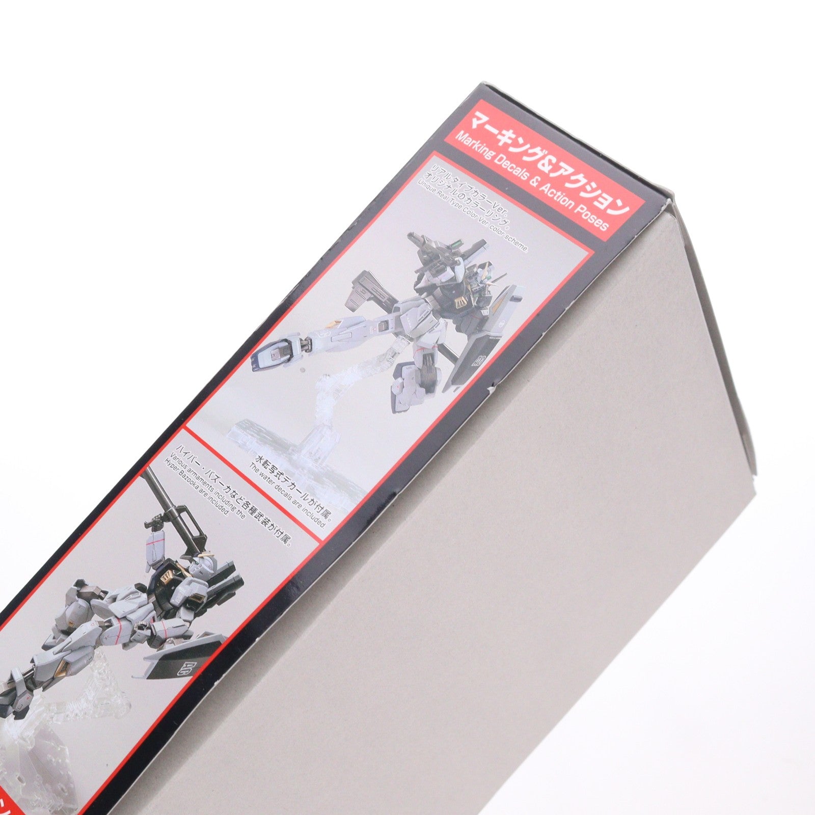 【中古即納】[PTM] ガンダムベース限定 HGUC 1/144 RX-178 ガンダムMk-II(21st CENTURY REAL TYPE Ver.) 機動戦士Zガンダム プラモデル(5061644) バンダイスピリッツ(20210621)