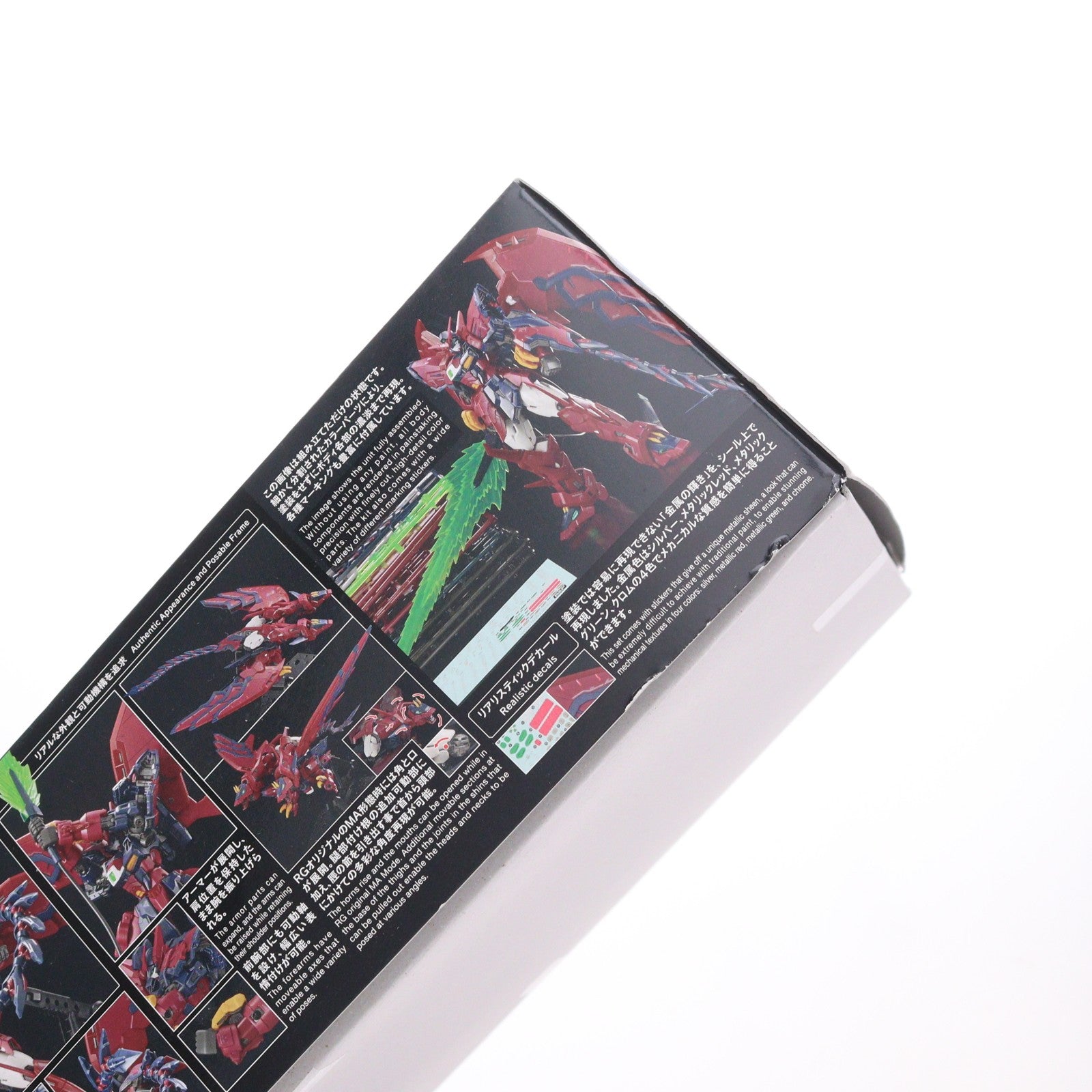 【中古即納】[PTM] (再販) RG 1/144 OZ-13MS ガンダムエピオン 新機動戦記ガンダムW(ウイング) プラモデル(5065442) バンダイスピリッツ(20260513)