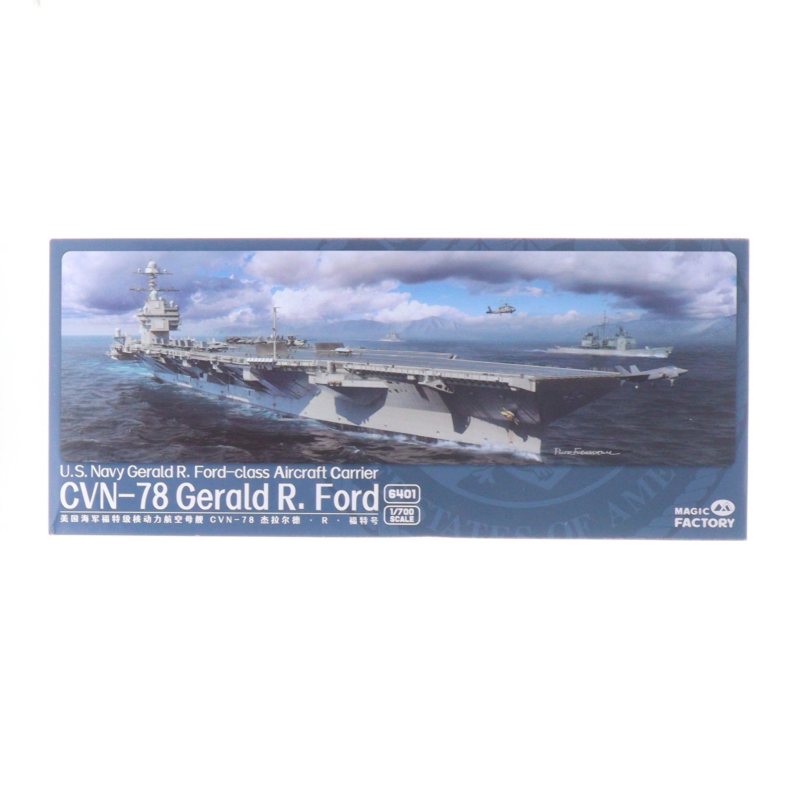 【中古即納】[PTM] 1/700 ジェラルド・R・フォード級航空母艦 CVN-78 USS ジェラルド・R・フォード プラモデル(MGF6401) Magic Factory(マジックファクトリー)(20240131)
