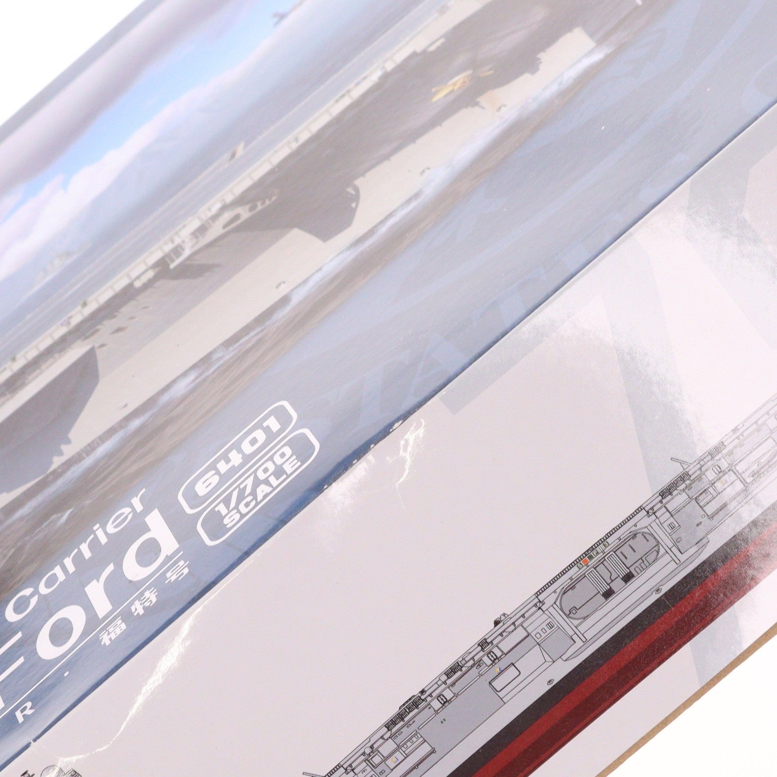 【中古即納】[PTM] 1/700 ジェラルド・R・フォード級航空母艦 CVN-78 USS ジェラルド・R・フォード プラモデル(MGF6401) Magic Factory(マジックファクトリー)(20240131)