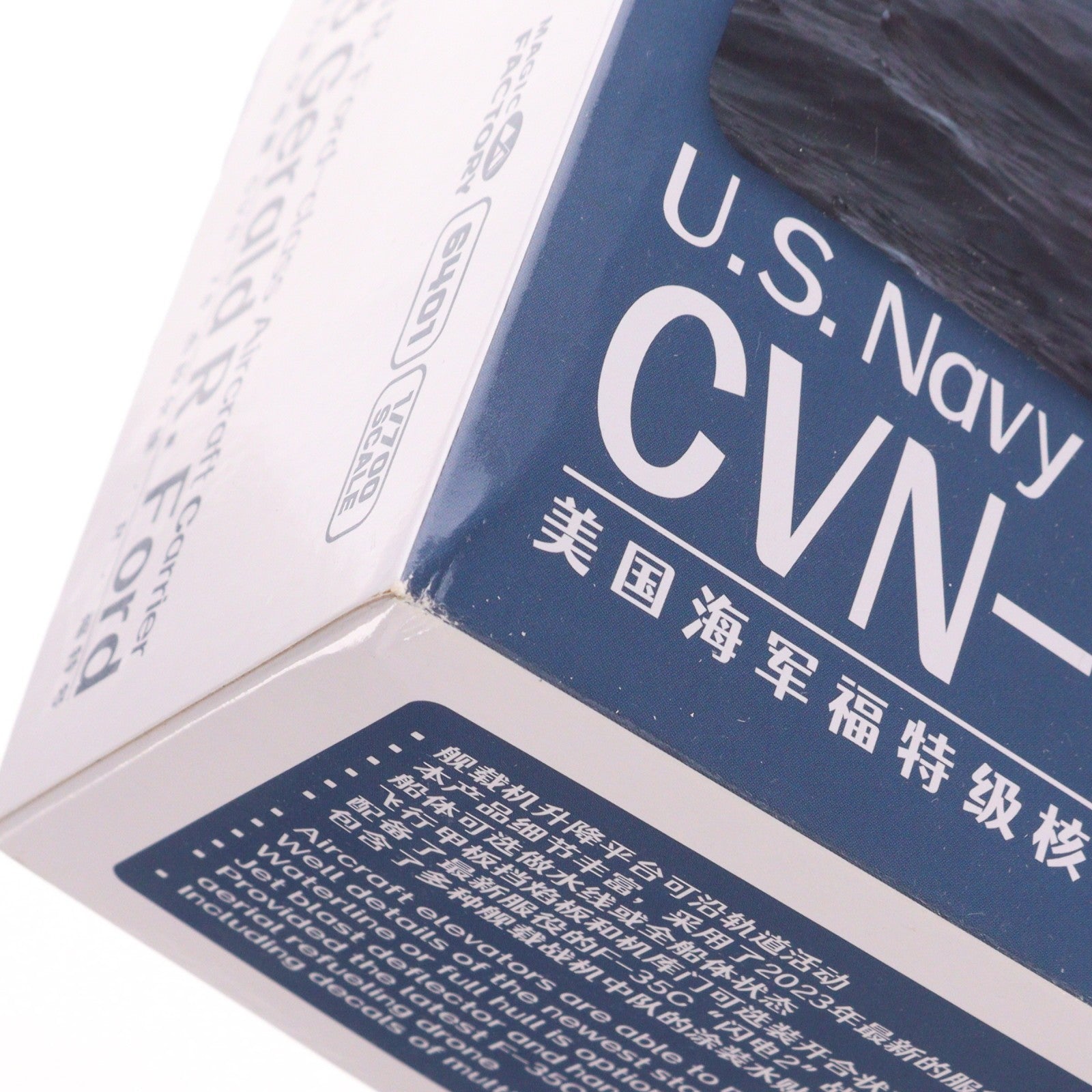 【中古即納】[PTM] 1/700 ジェラルド・R・フォード級航空母艦 CVN-78 USS ジェラルド・R・フォード プラモデル(MGF6401) Magic Factory(マジックファクトリー)(20240131)
