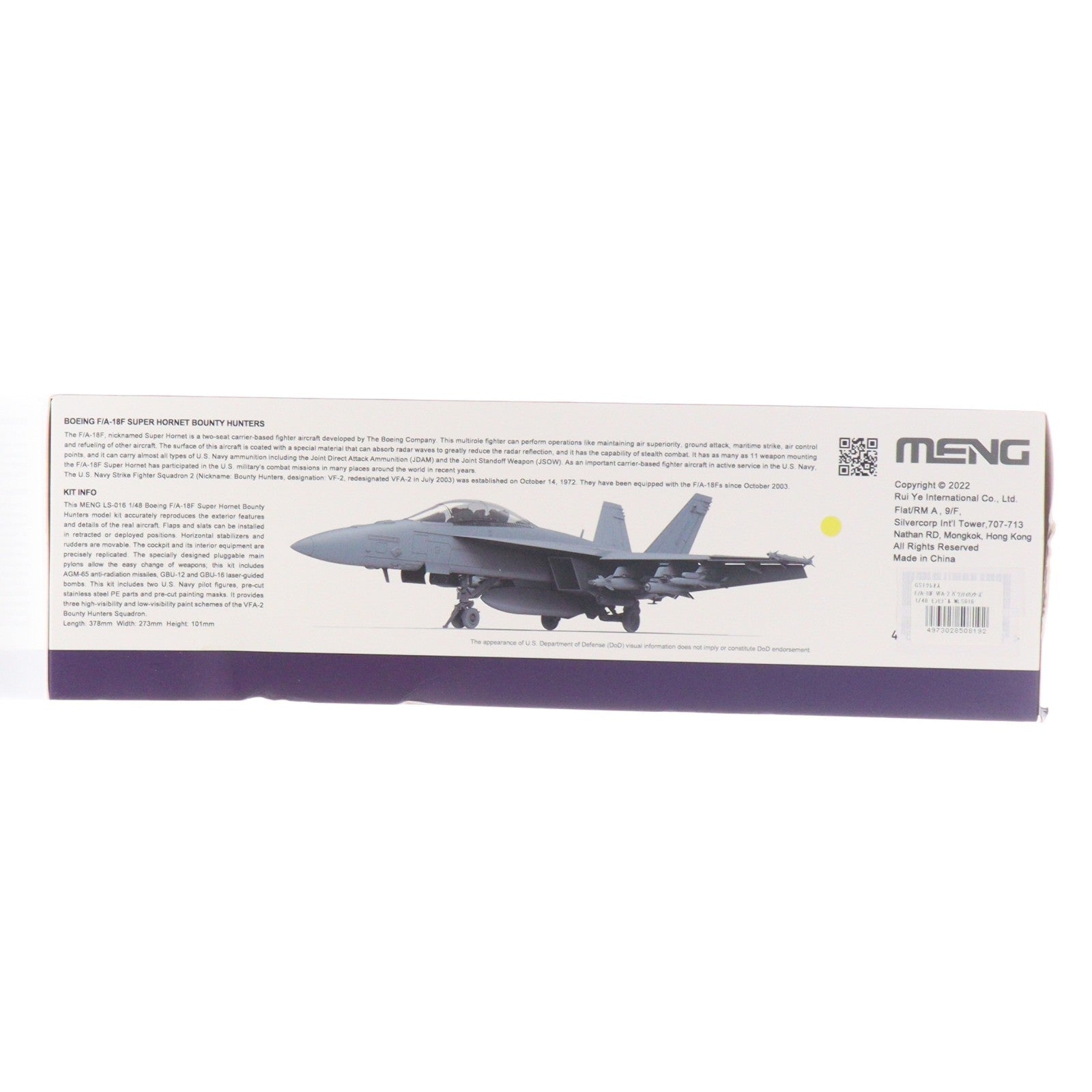 【中古即納】[PTM] 1/48 ボーイング F/A-18F スーパーホーネット戦闘機 VFA-2 バウンティハンターズ プラモデル(MLS016) MENG Model(モンモデル)(20220907)