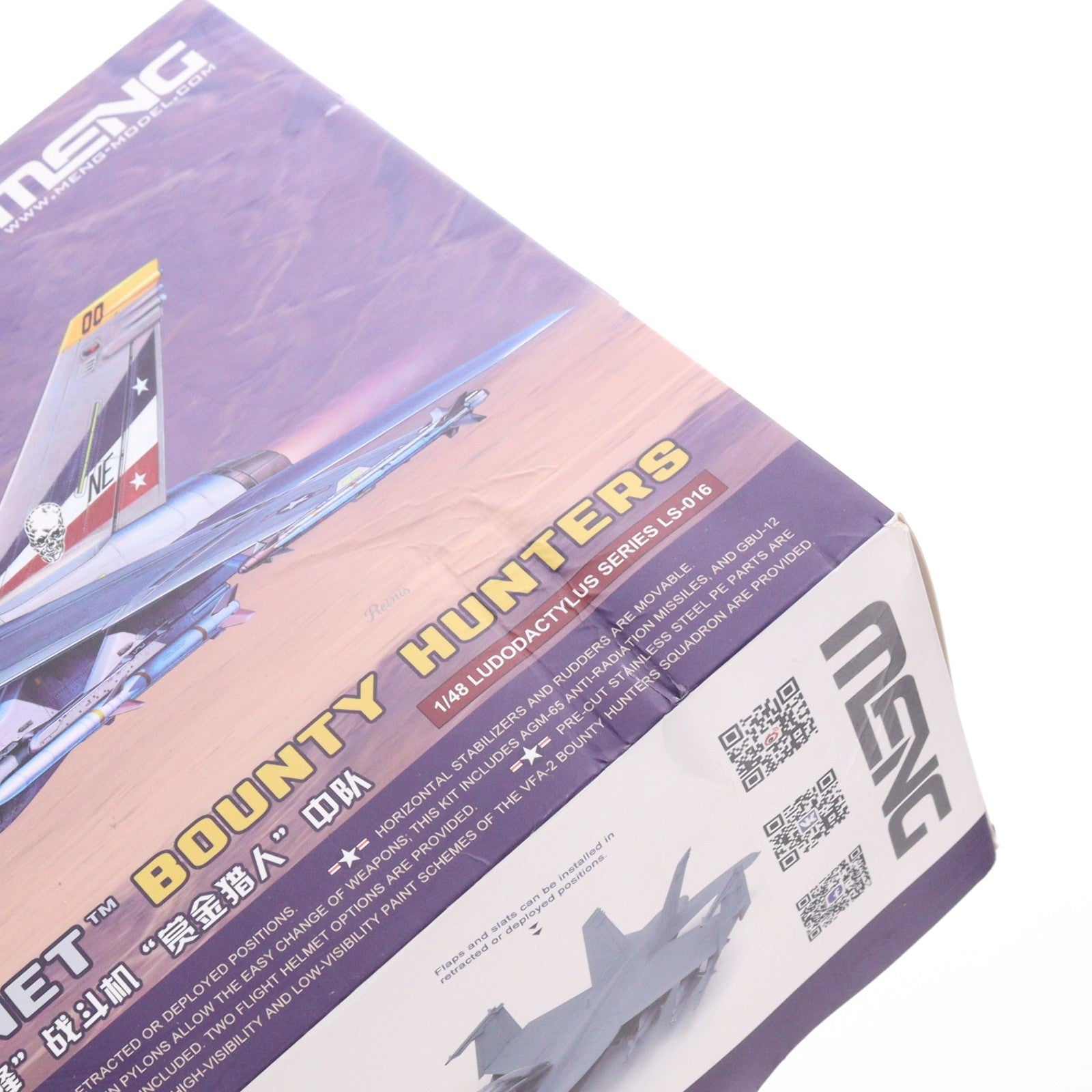 【中古即納】[PTM] 1/48 ボーイング F/A-18F スーパーホーネット戦闘機 VFA-2 バウンティハンターズ プラモデル(MLS016) MENG Model(モンモデル)(20220907)