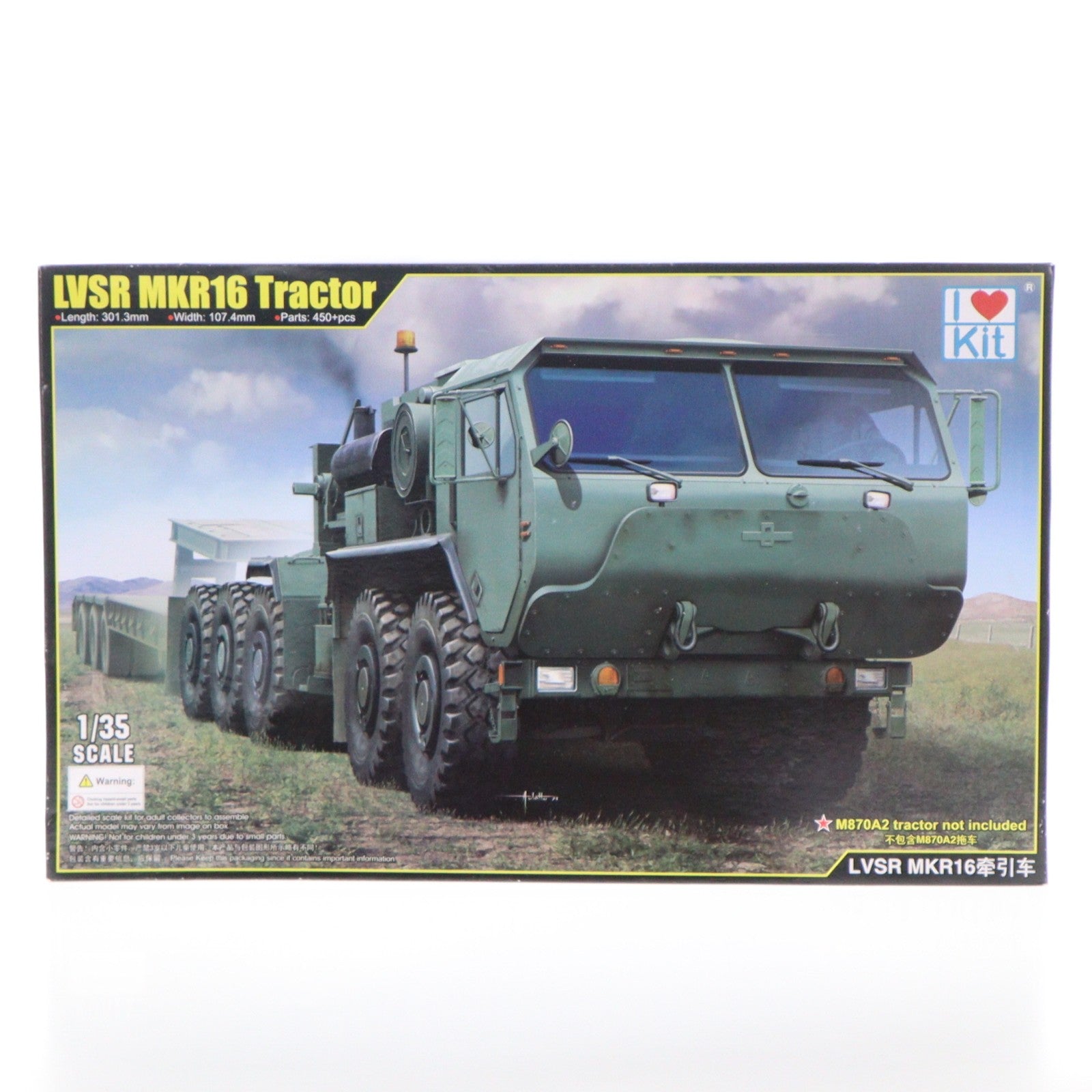 【中古即納】[PTM] 1/35 LVSR MKR16 トラクター プラモデル(ILK63549) ilovekit(アイラブキット)(20240324)