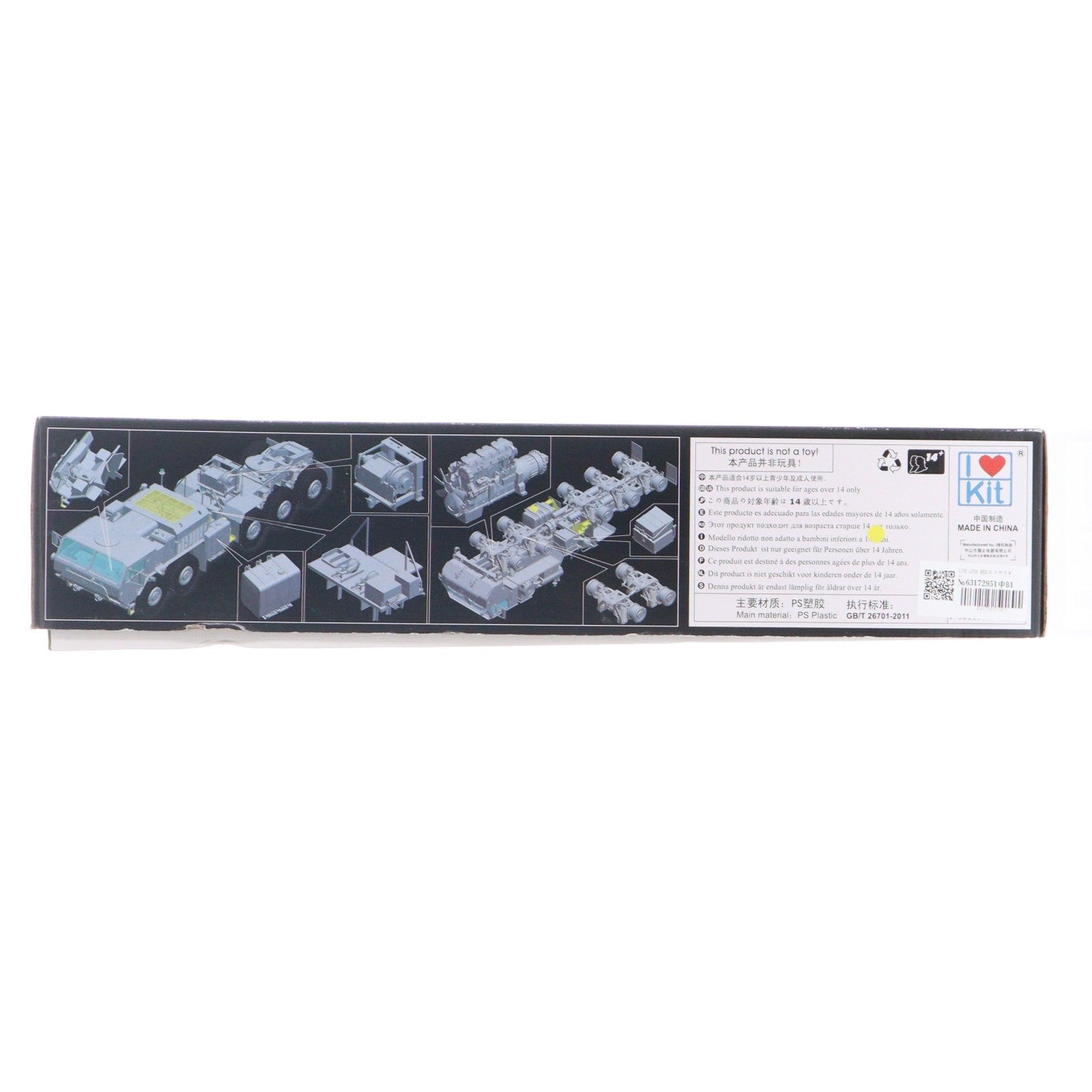 【中古即納】[PTM] 1/35 LVSR MKR16 トラクター プラモデル(ILK63549) ilovekit(アイラブキット)(20240324)