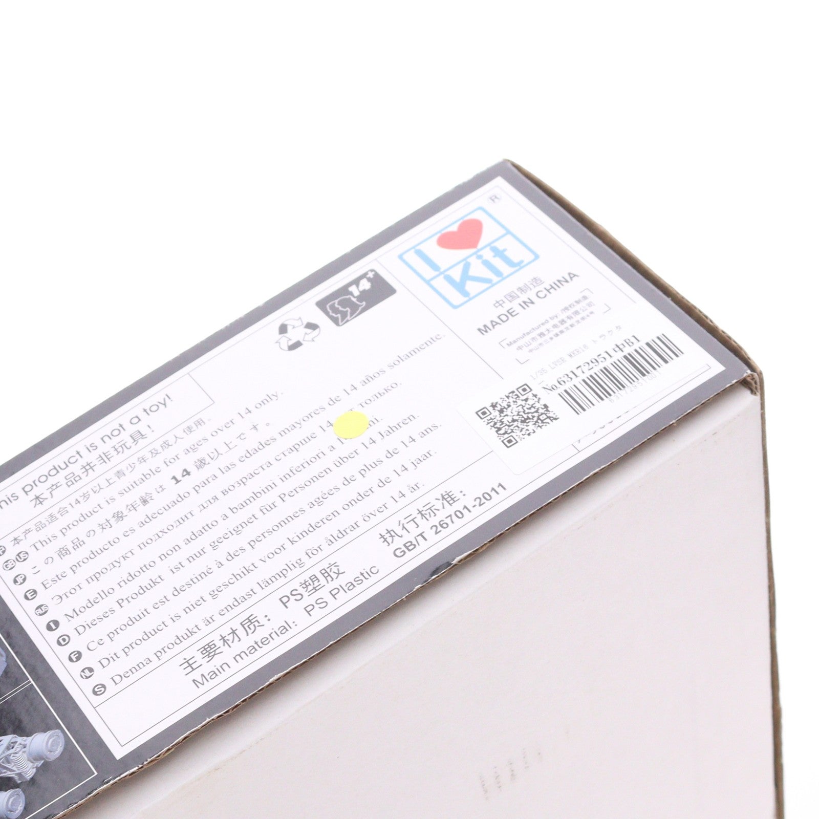 【中古即納】[PTM] 1/35 LVSR MKR16 トラクター プラモデル(ILK63549) ilovekit(アイラブキット)(20240324)