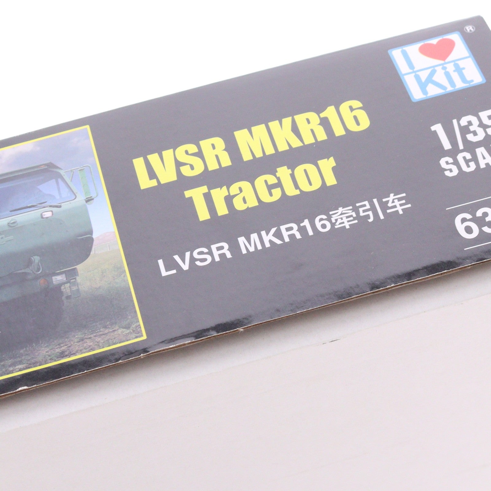 【中古即納】[PTM] 1/35 LVSR MKR16 トラクター プラモデル(ILK63549) ilovekit(アイラブキット)(20240324)
