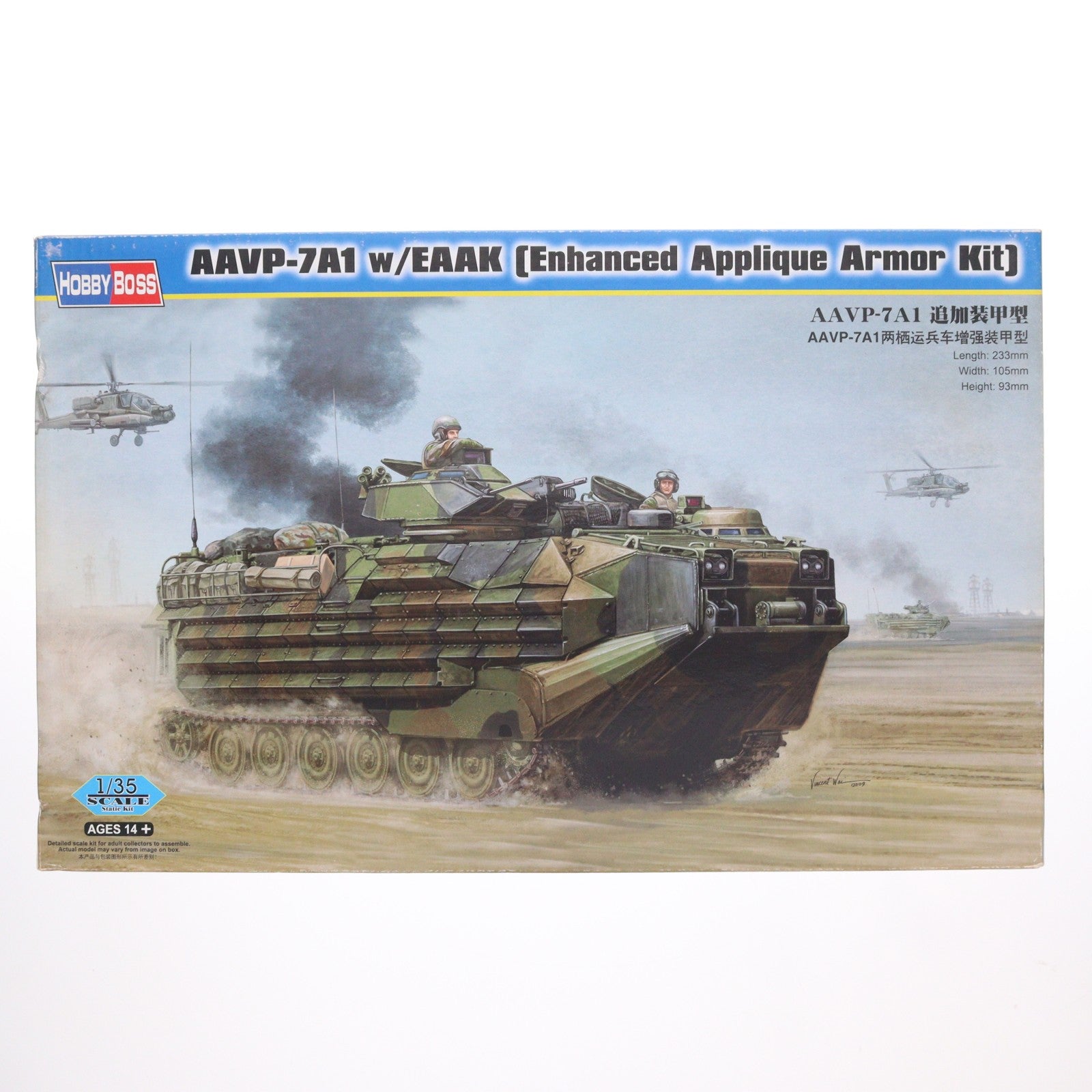 【中古即納】[PTM] 1/35 AAVP-7A1 w/EAAK(Enhanced Applique Armor Kit) プラモデル(82414) HOBBY BOSS(ホビーボス)(20110415)