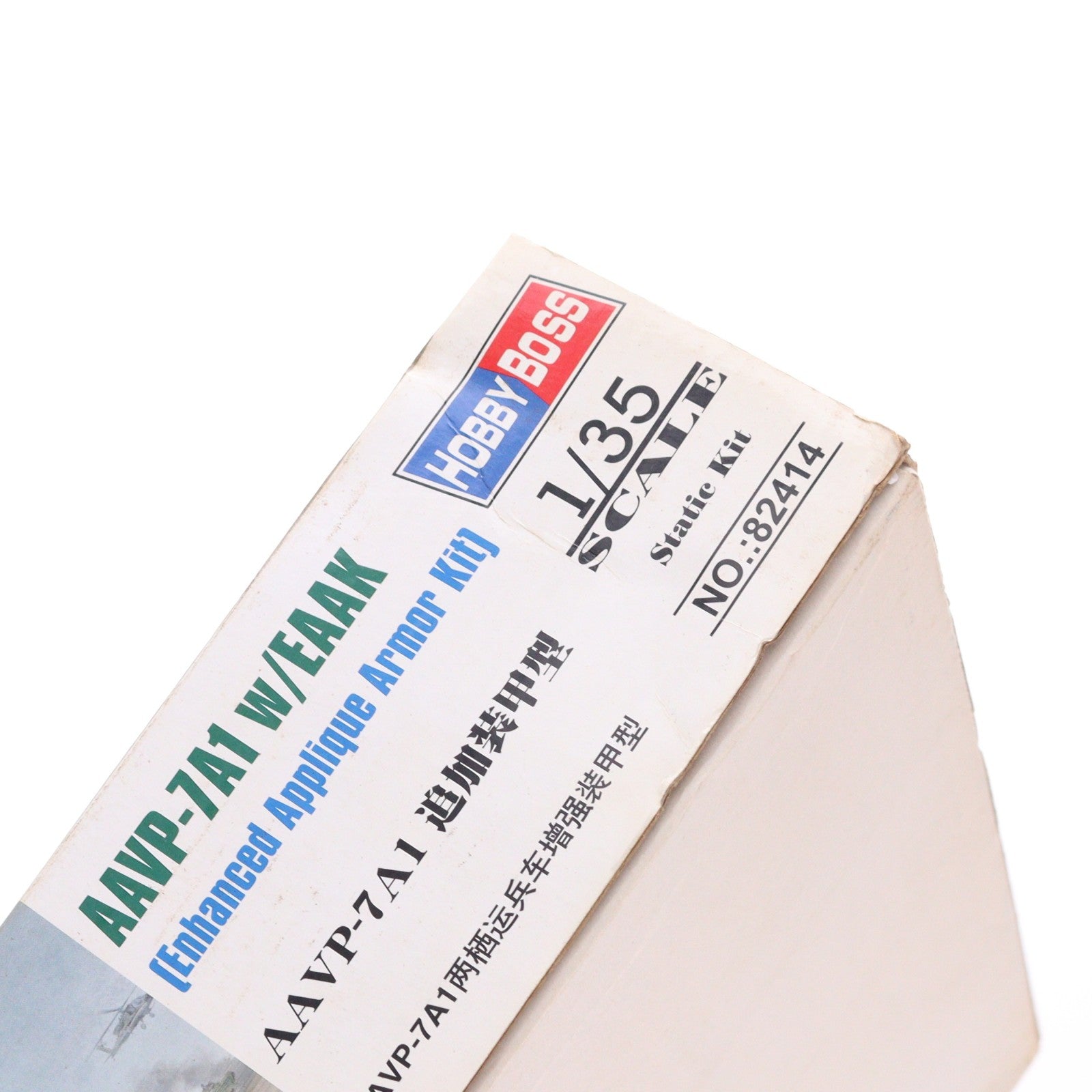 【中古即納】[PTM] 1/35 AAVP-7A1 w/EAAK(Enhanced Applique Armor Kit) プラモデル(82414) HOBBY BOSS(ホビーボス)(20110415)