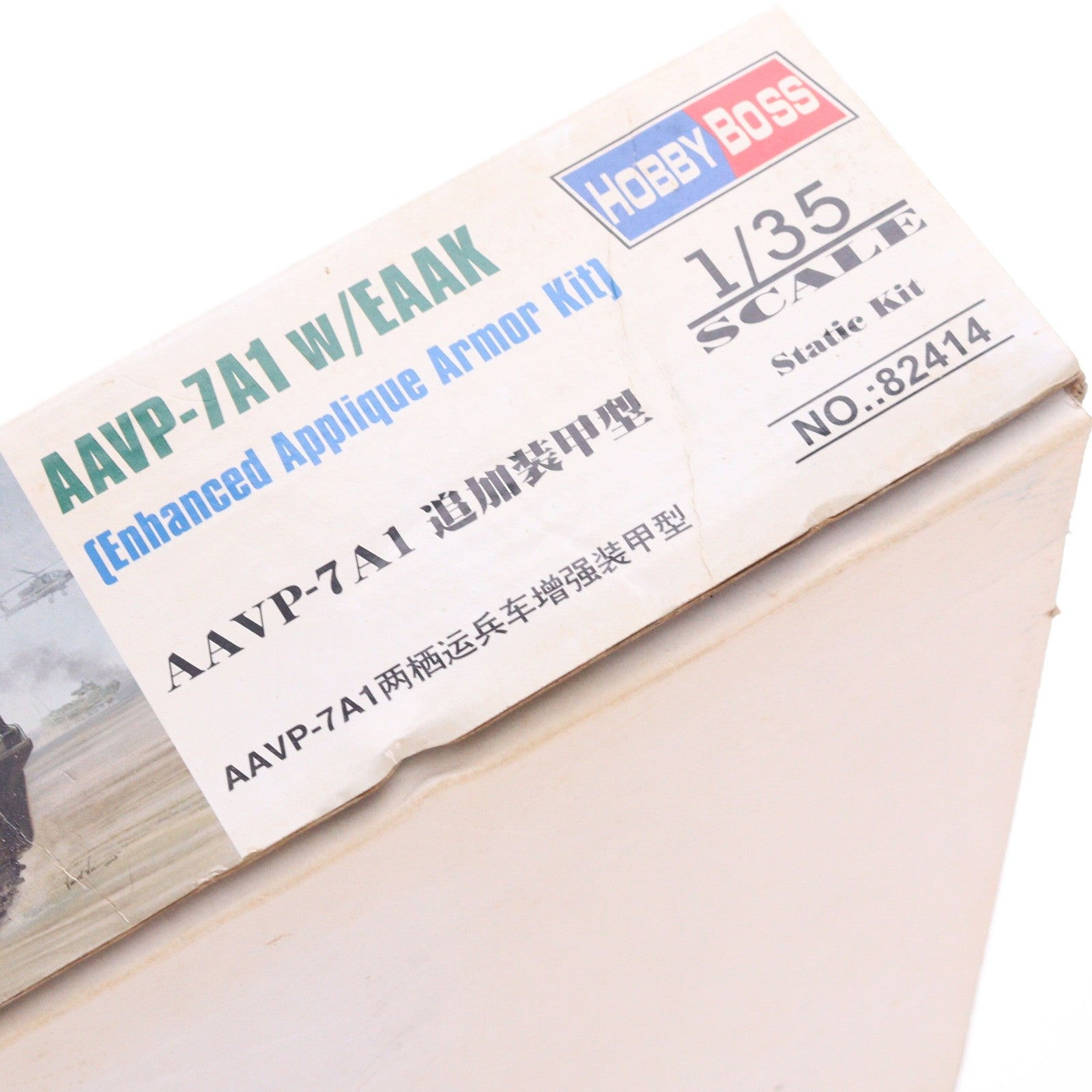 【中古即納】[PTM] 1/35 AAVP-7A1 w/EAAK(Enhanced Applique Armor Kit) プラモデル(82414) HOBBY BOSS(ホビーボス)(20110415)
