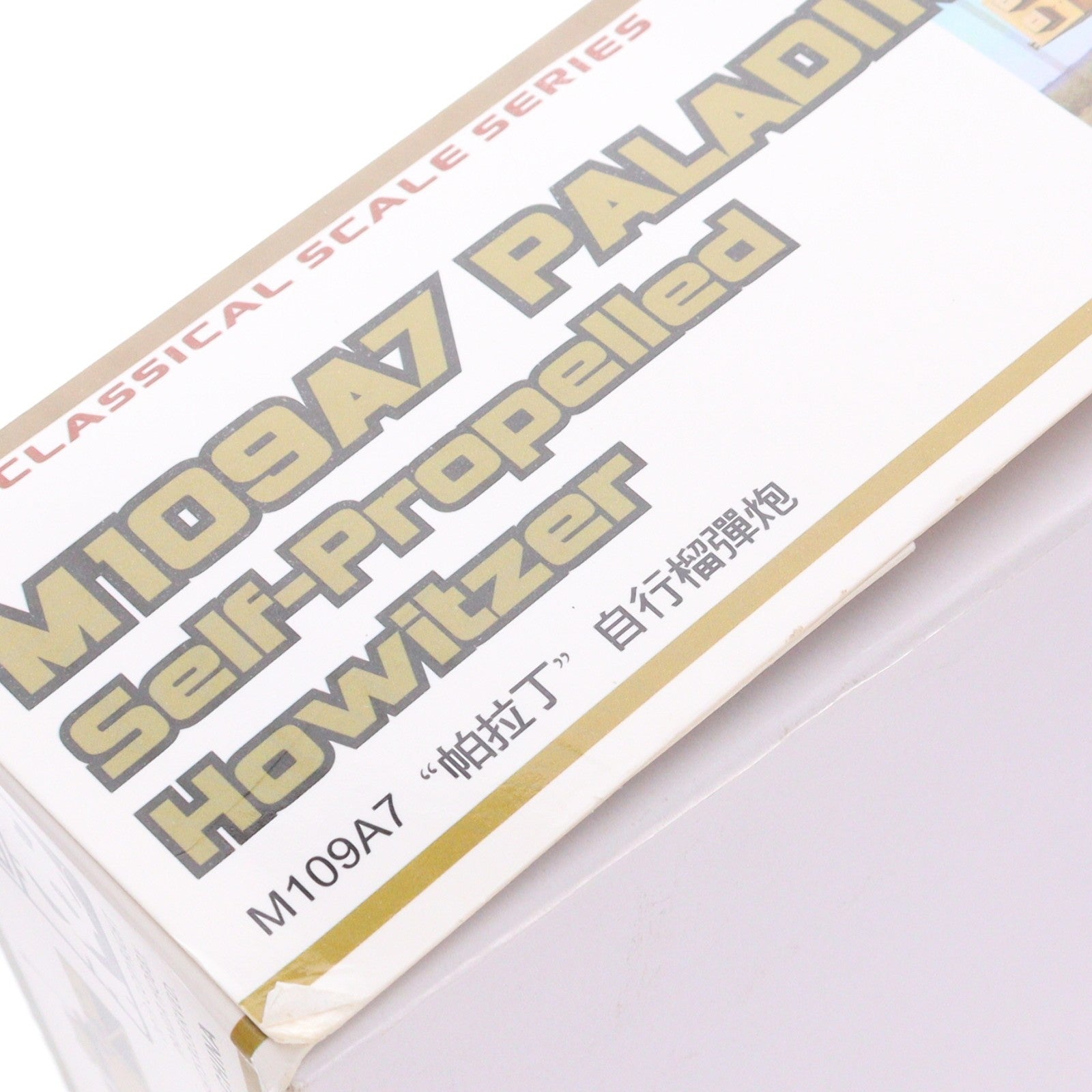 【中古即納】[PTM] 1/35 M109A7 自走榴弾砲w/金属履帯&フィギュア1体 プラモデル(PNH35028) Panda Hobby(パンダホビー)(20191012)