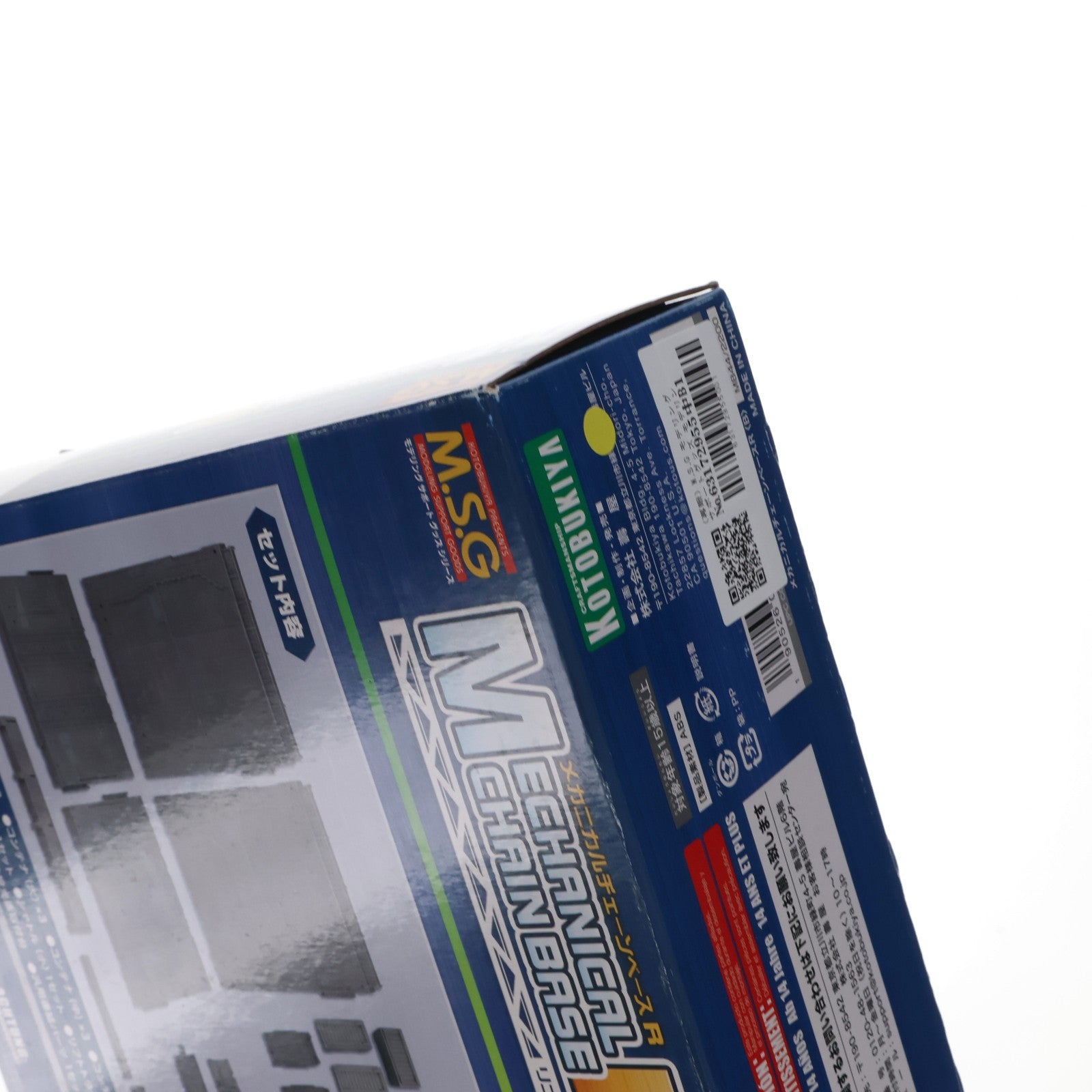 【中古即納】[PTM] (再販) M.S.G モデリングサポートグッズ モデリングサポートグッズ メカニカルチェーンベースR B プラモデル用アクセサリ(MB44) コトブキヤ(20170419)