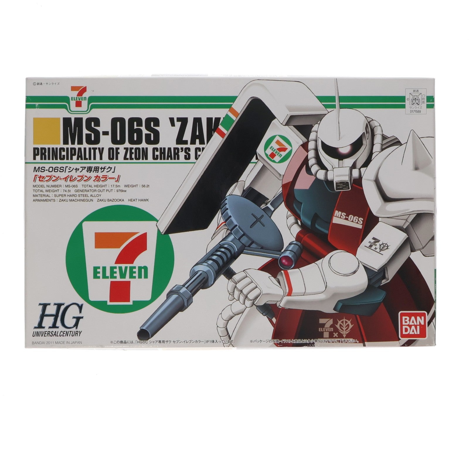 【中古即納】[PTM] HGUC 1/144 MS-06S シャア専用ザク セブン-イレブンカラー 機動戦士ガンダム プラモデル(1751569) バンダイ(20110930)