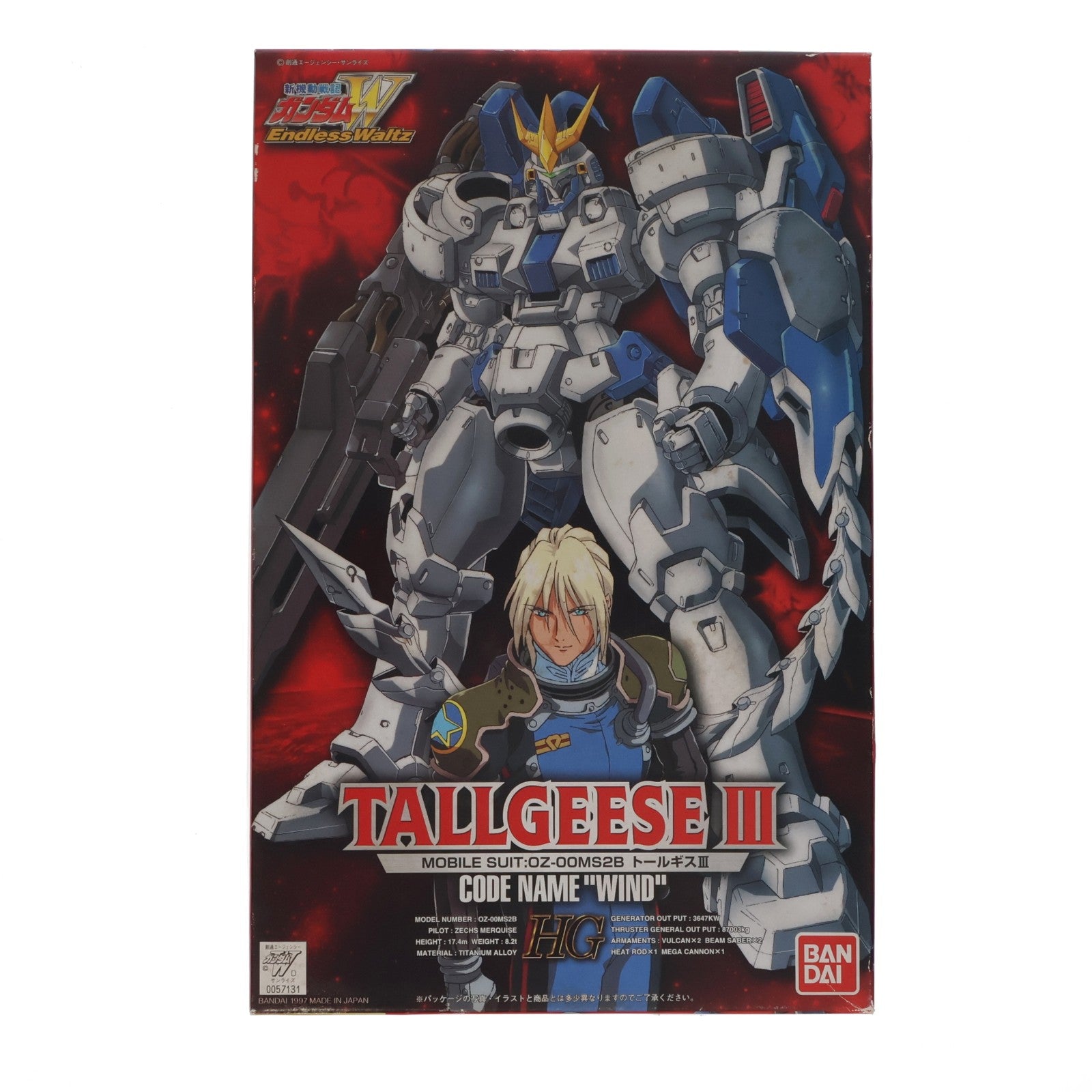 【中古即納】[PTM] HG 1/100 OZ-00MS2B トールギスIII 新機動戦記ガンダムW Endless Waltz(ウイング エンドレスワルツ) シリーズNo.3 プラモデル(0057131) バンダイ(20171014)