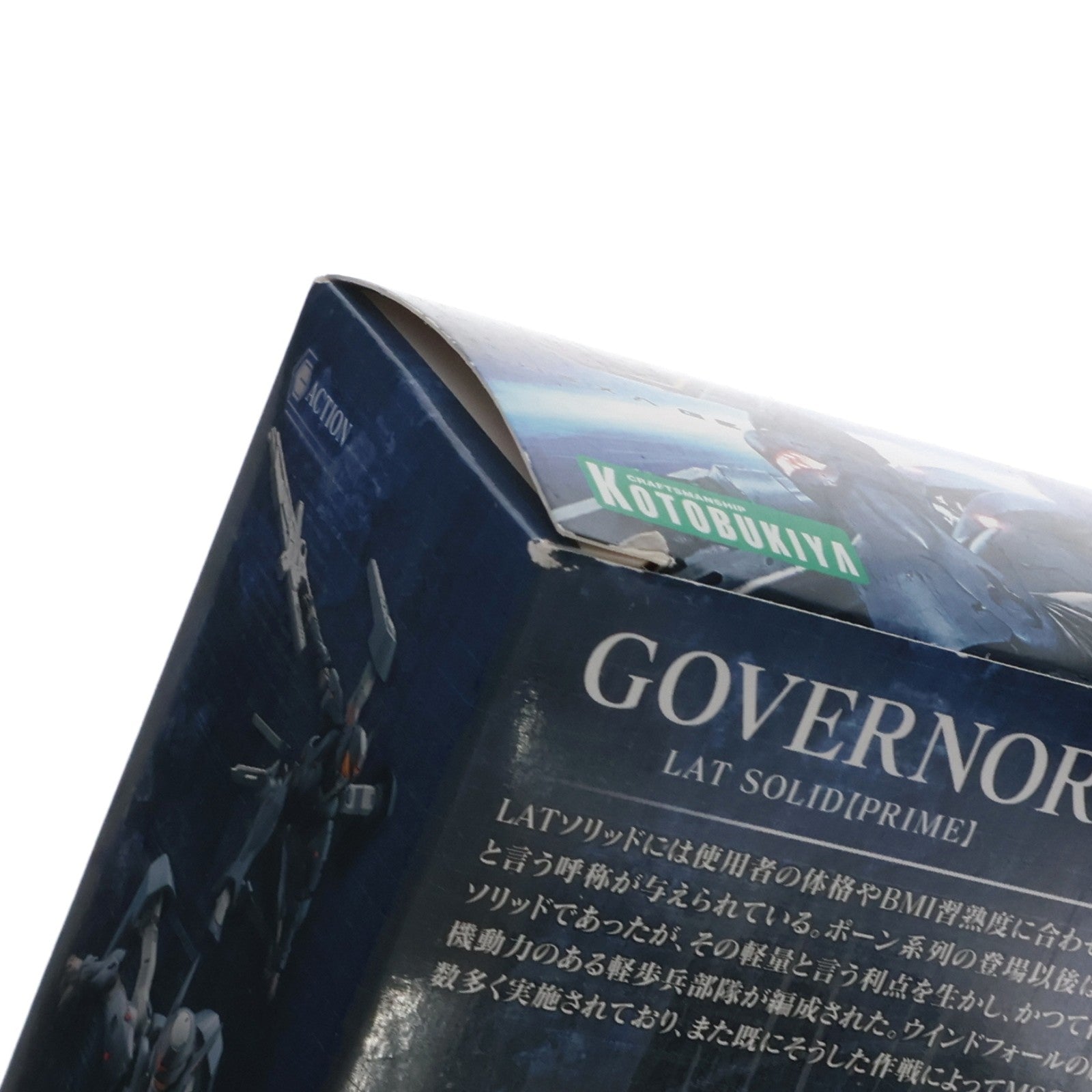 【中古即納】[PTM] ヘキサギア 1/24 ガバナー LAT ソリッド【プライム】 プラモデル(HG106) コトブキヤ(20230924)
