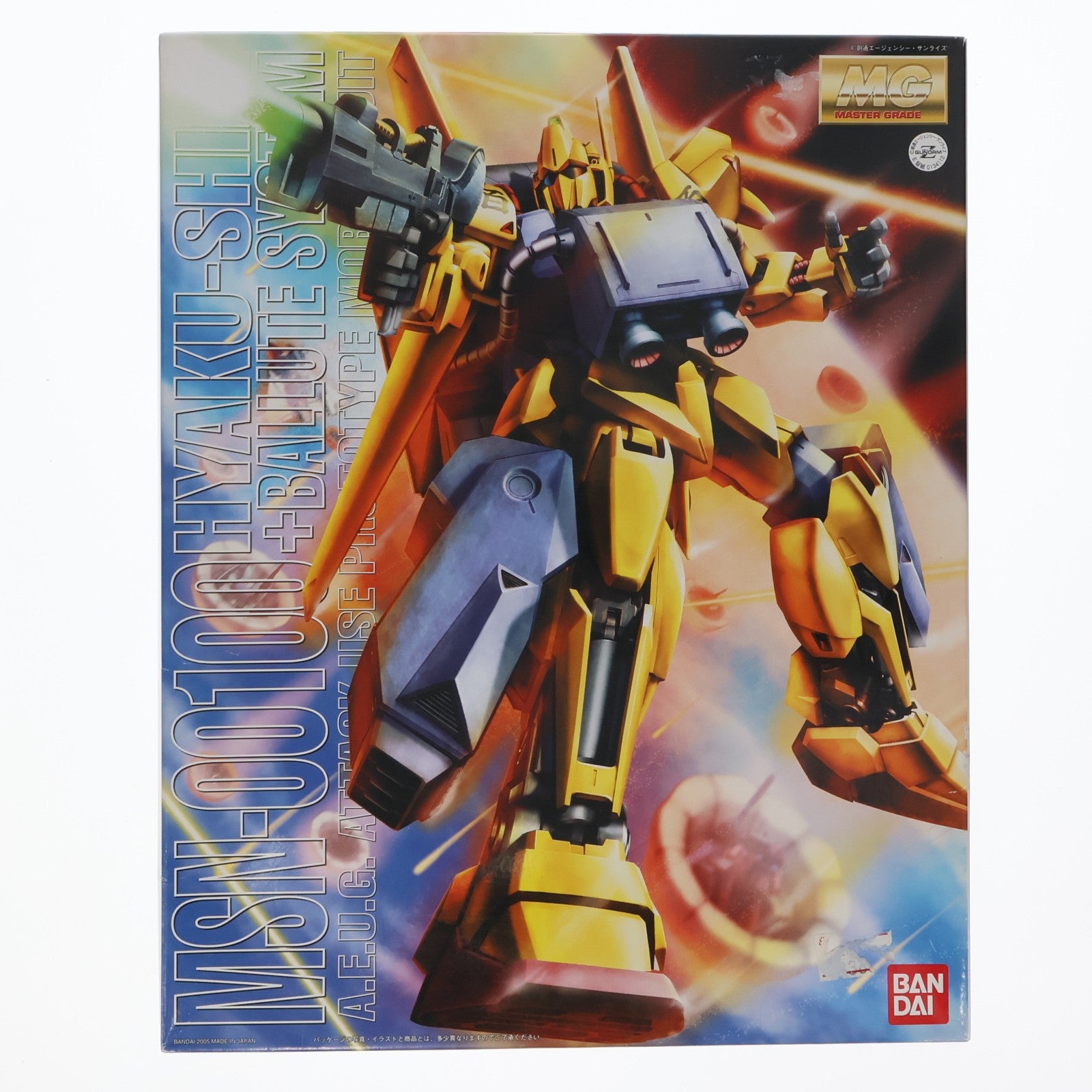 【中古即納】[PTM] MG 1/100 MSN-00100 百式+バリュートシステム 機動戦士Zガンダム プラモデル バンダイ(20170422)