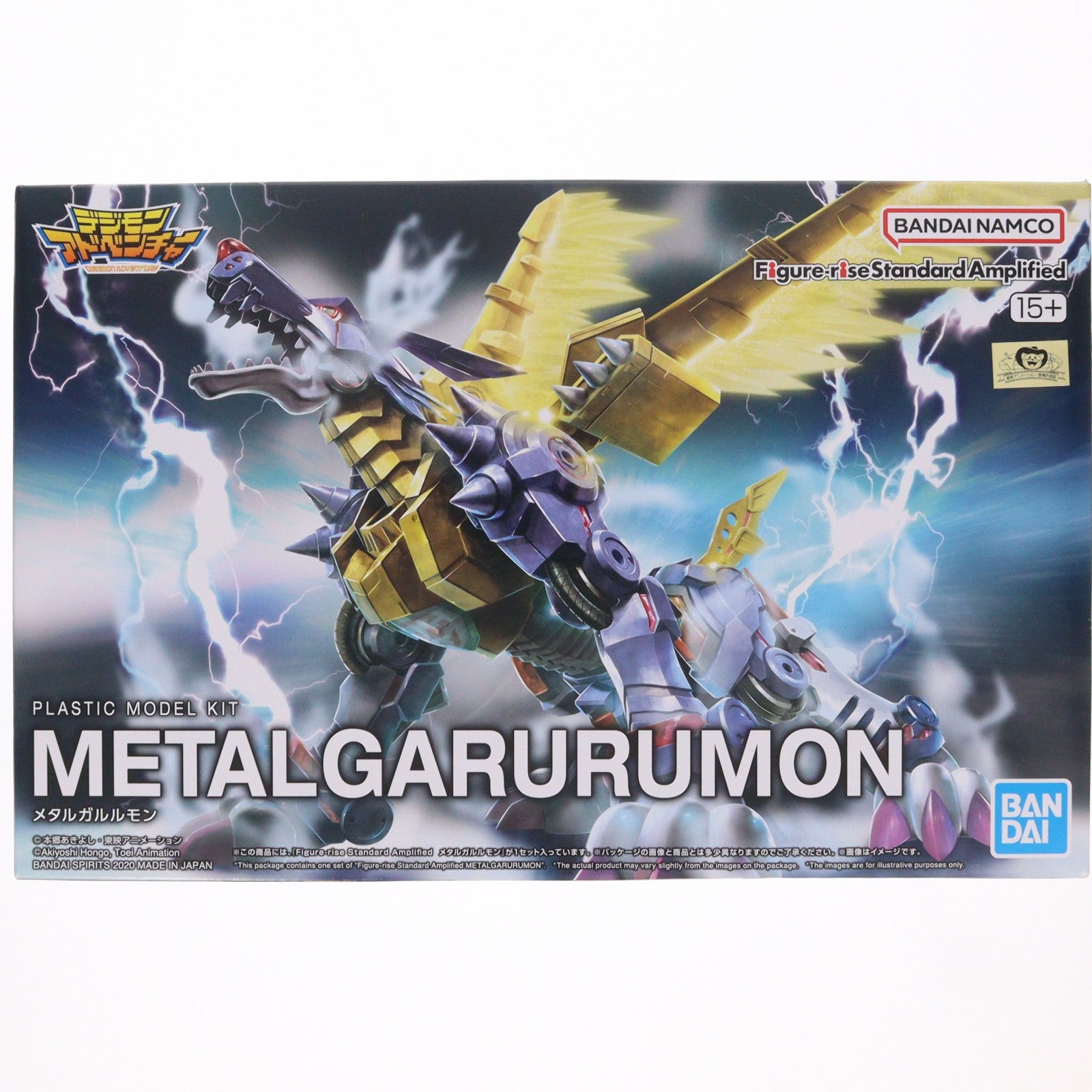【中古即納】[PTM] (再販) Figure-rise Standard Amplified(フィギュアライズ スタンダード アンプリファイド) メタルガルルモン デジモンアドベンチャー プラモデル(5059554) バンダイスピリッツ(20241031)