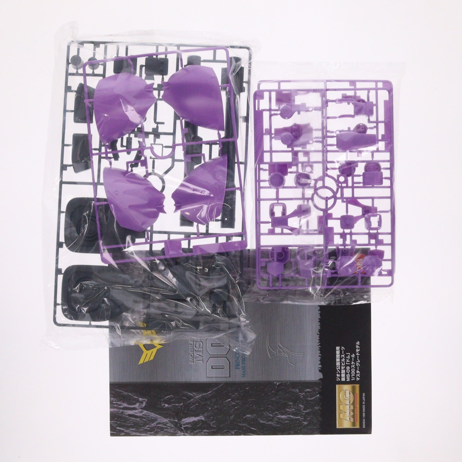 【中古即納】[PTM] MG 1/100 MS-09 ドム 機動戦士ガンダム プラモデル(0072576) バンダイ(20180127)