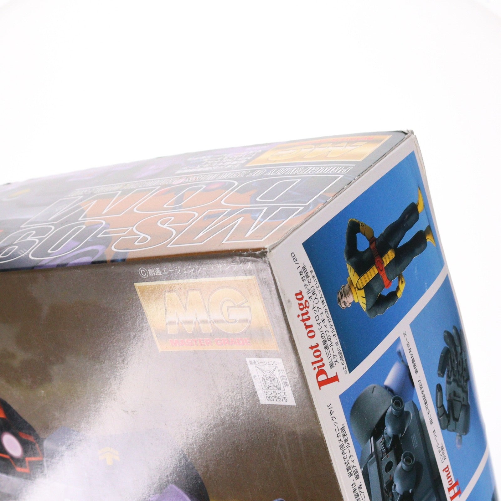 【中古即納】[PTM] MG 1/100 MS-09 ドム 機動戦士ガンダム プラモデル(0072576) バンダイ(20180127)