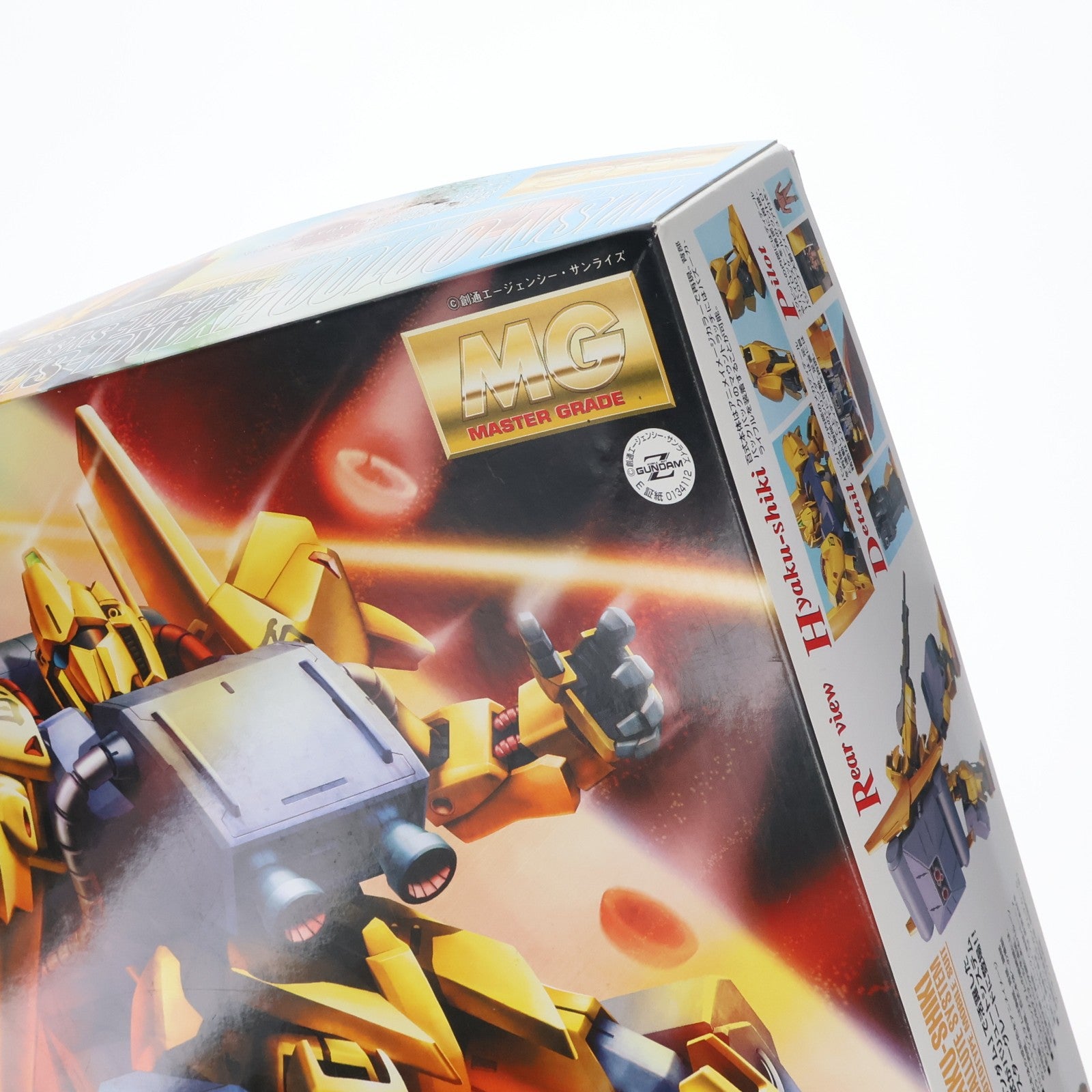 【中古即納】[PTM] MG 1/100 MSN-00100 百式+バリュートシステム 機動戦士Zガンダム プラモデル バンダイ(20170422)