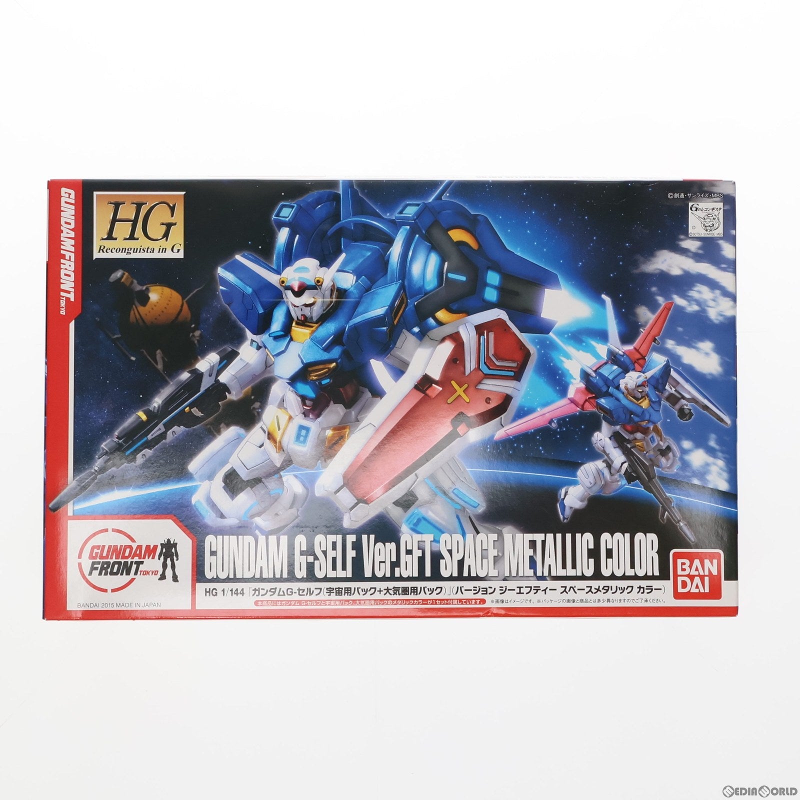 【中古即納】[PTM] ガンダムフロント東京限定 HG 1/144 ガンダム G-セルフ(宇宙用パック+大気圏用パック) Ver.GFT スペースメタリックカラー ガンダム Gのレコンギスタ プラモデル(0196429) バンダイ(19991231)