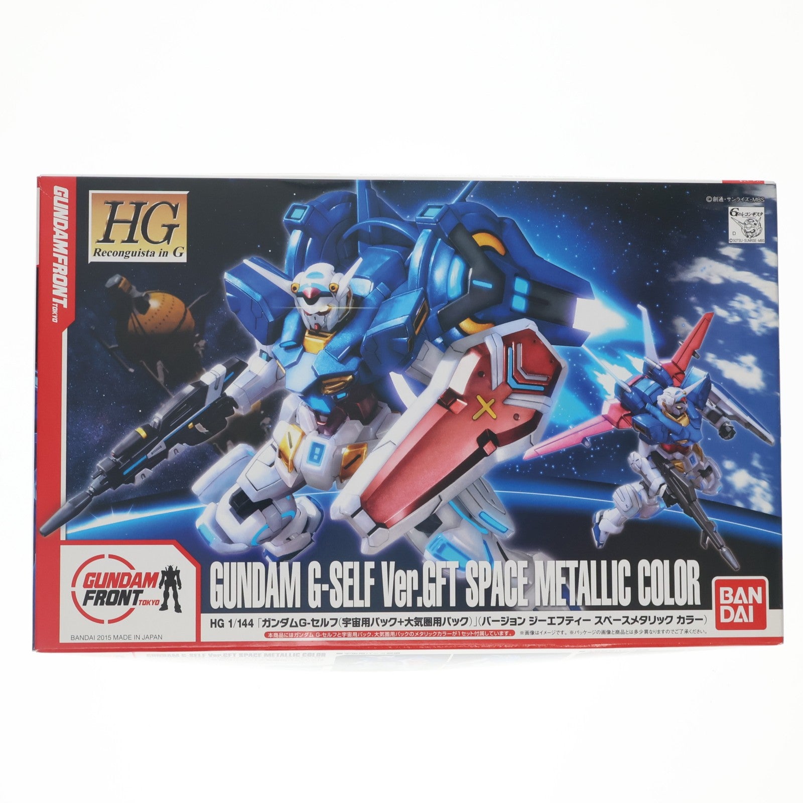 【中古即納】[PTM] ガンダムフロント東京限定 HG 1/144 ガンダム G-セルフ(宇宙用パック+大気圏用パック) Ver.GFT スペースメタリックカラー ガンダム Gのレコンギスタ プラモデル(0196429) バンダイ(19991231)