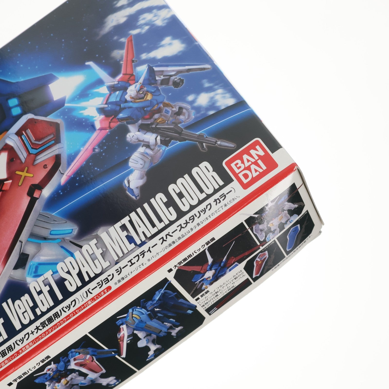 【中古即納】[PTM] ガンダムフロント東京限定 HG 1/144 ガンダム G-セルフ(宇宙用パック+大気圏用パック) Ver.GFT スペースメタリックカラー ガンダム Gのレコンギスタ プラモデル(0196429) バンダイ(19991231)