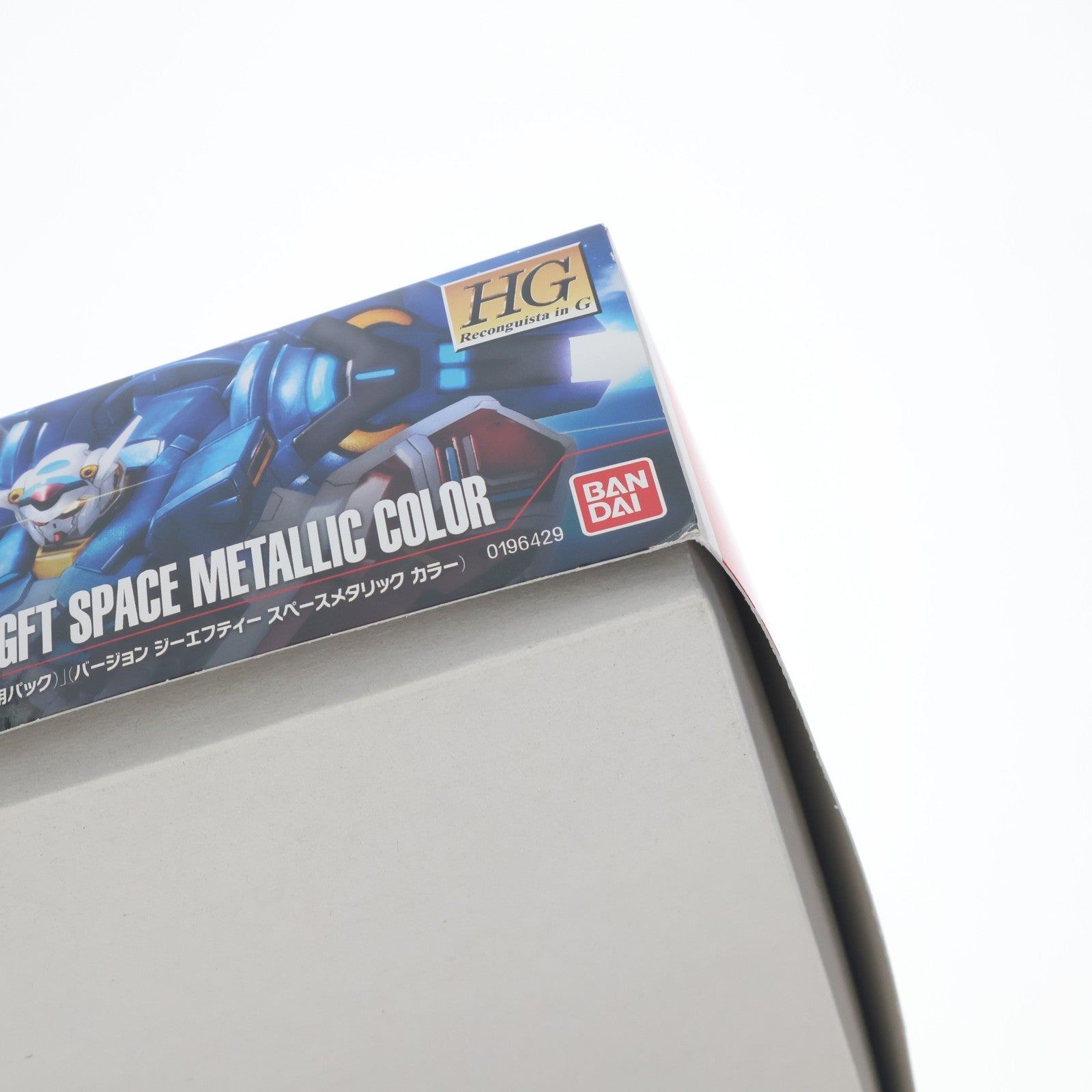 【中古即納】[PTM] ガンダムフロント東京限定 HG 1/144 ガンダム G-セルフ(宇宙用パック+大気圏用パック) Ver.GFT スペースメタリックカラー ガンダム Gのレコンギスタ プラモデル(0196429) バンダイ(19991231)