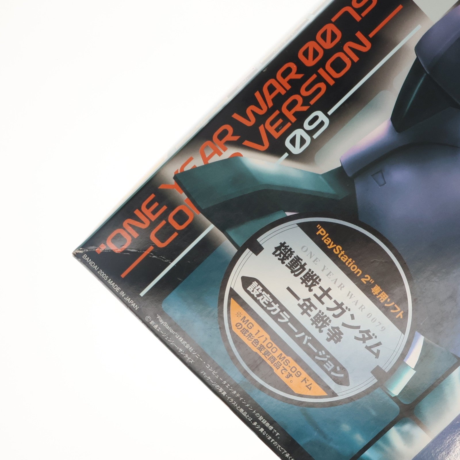 【中古即納】[PTM] MG 1/100 MS-09 ドム ONE YEAR WAR 0079設定カラーVer. 機動戦士ガンダム 一年戦争 プラモデル(0134142) バンダイ(20050416)