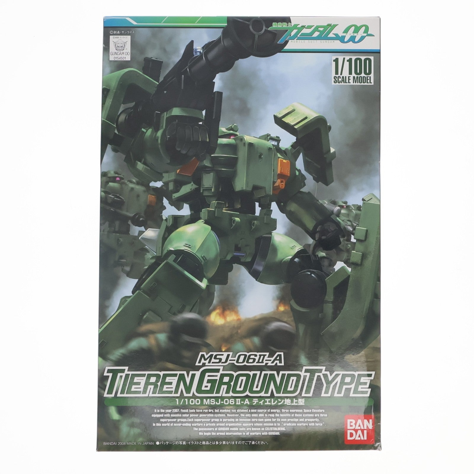 【中古即納】[PTM] 1/100 MSJ-06II-A ティエレン地上型 機動戦士ガンダム00(ダブルオー) プラモデル(0154501) バンダイ(20171015)