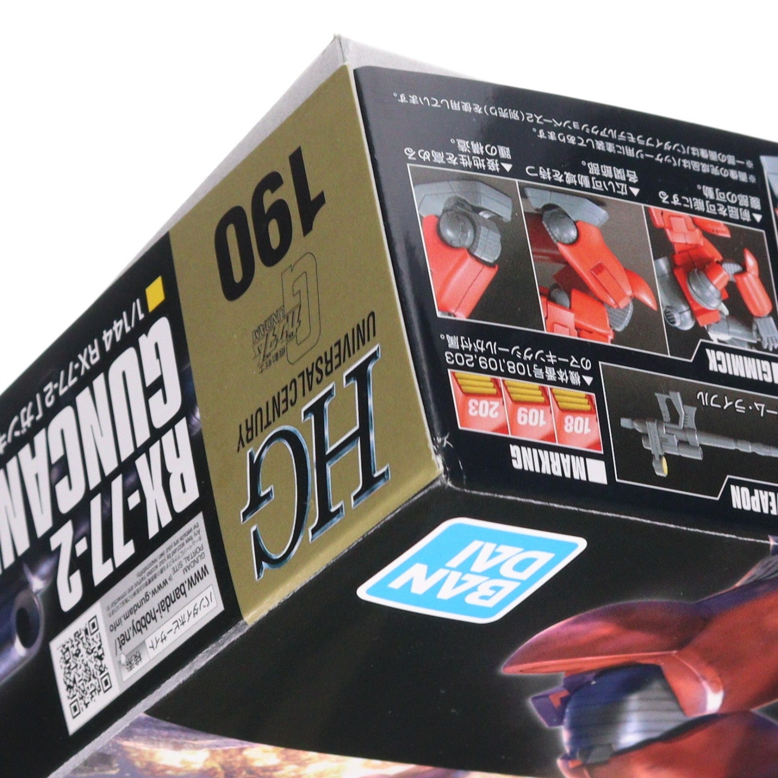 【中古即納】[PTM] HGUC 1/144 RX-77-2 ガンキャノン 機動戦士ガンダム プラモデル(0196715) バンダイスピリッツ(20220309)