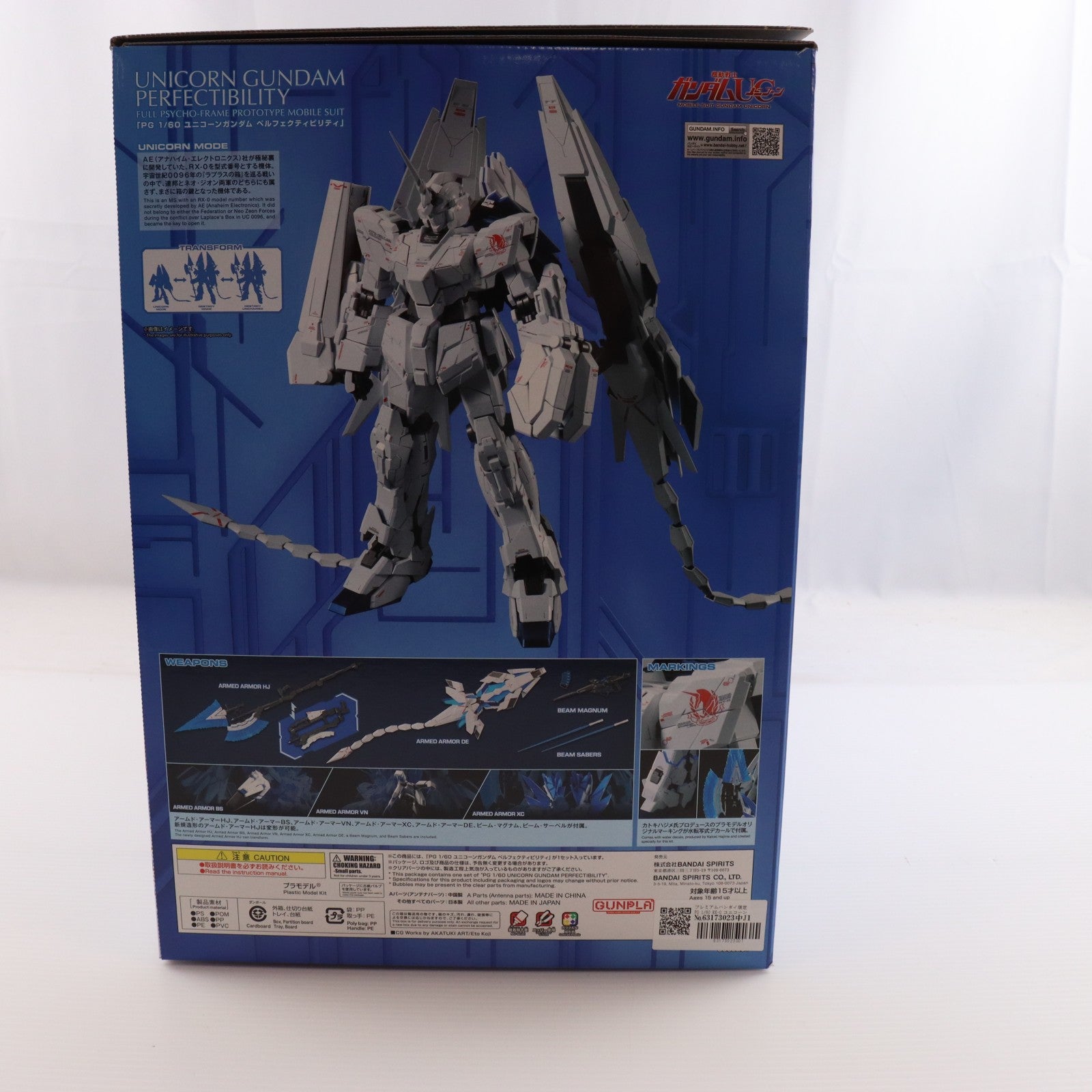 【中古即納】[PTM] プレミアムバンダイ限定 PG 1/60 RX-0 ユニコーンガンダム ペルフェクティビリティ 機動戦士ガンダムUC(ユニコーン) プラモデル(5063281) バンダイスピリッツ(20220131)