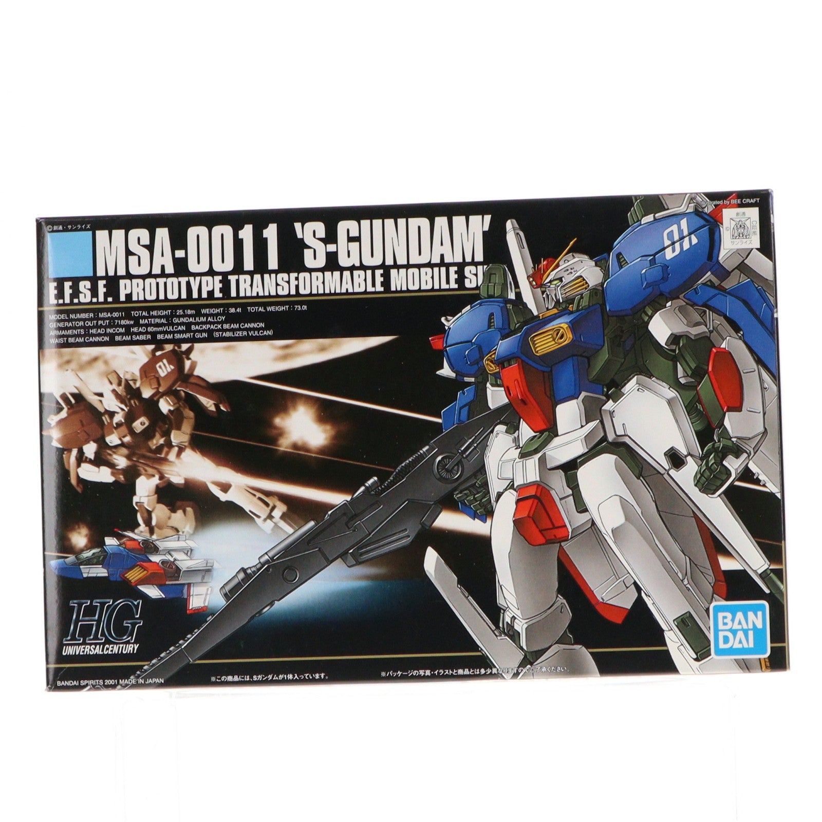 【中古即納】[PTM] (再販) HGUC 1/144 MSA-0011 Sガンダム ガンダム・センチネル プラモデル(5063534) バンダイスピリッツ(20240824)