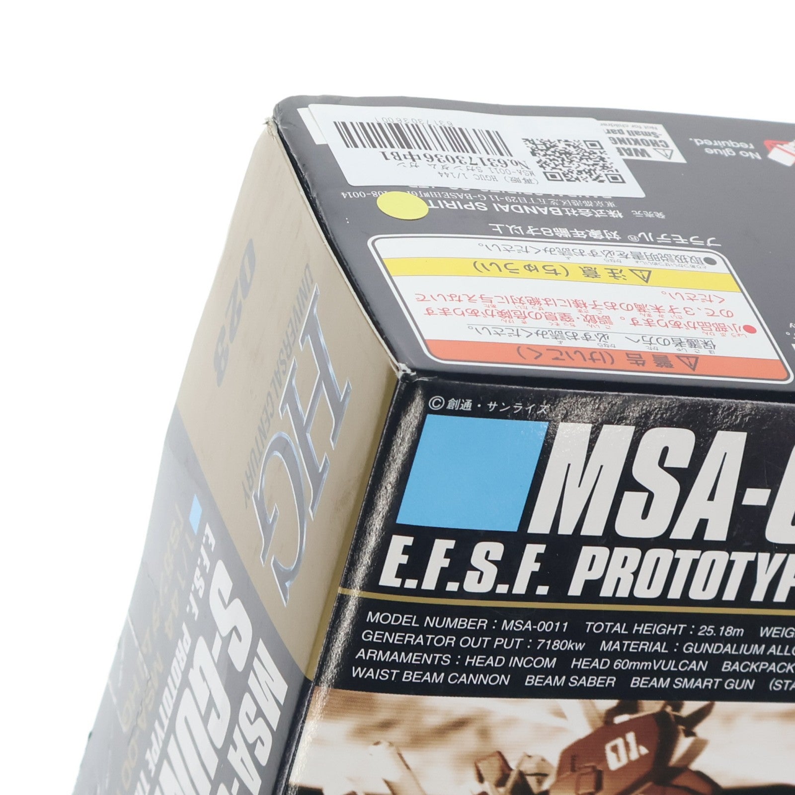 【中古即納】[PTM] (再販) HGUC 1/144 MSA-0011 Sガンダム ガンダム・センチネル プラモデル(5063534) バンダイスピリッツ(20240824)