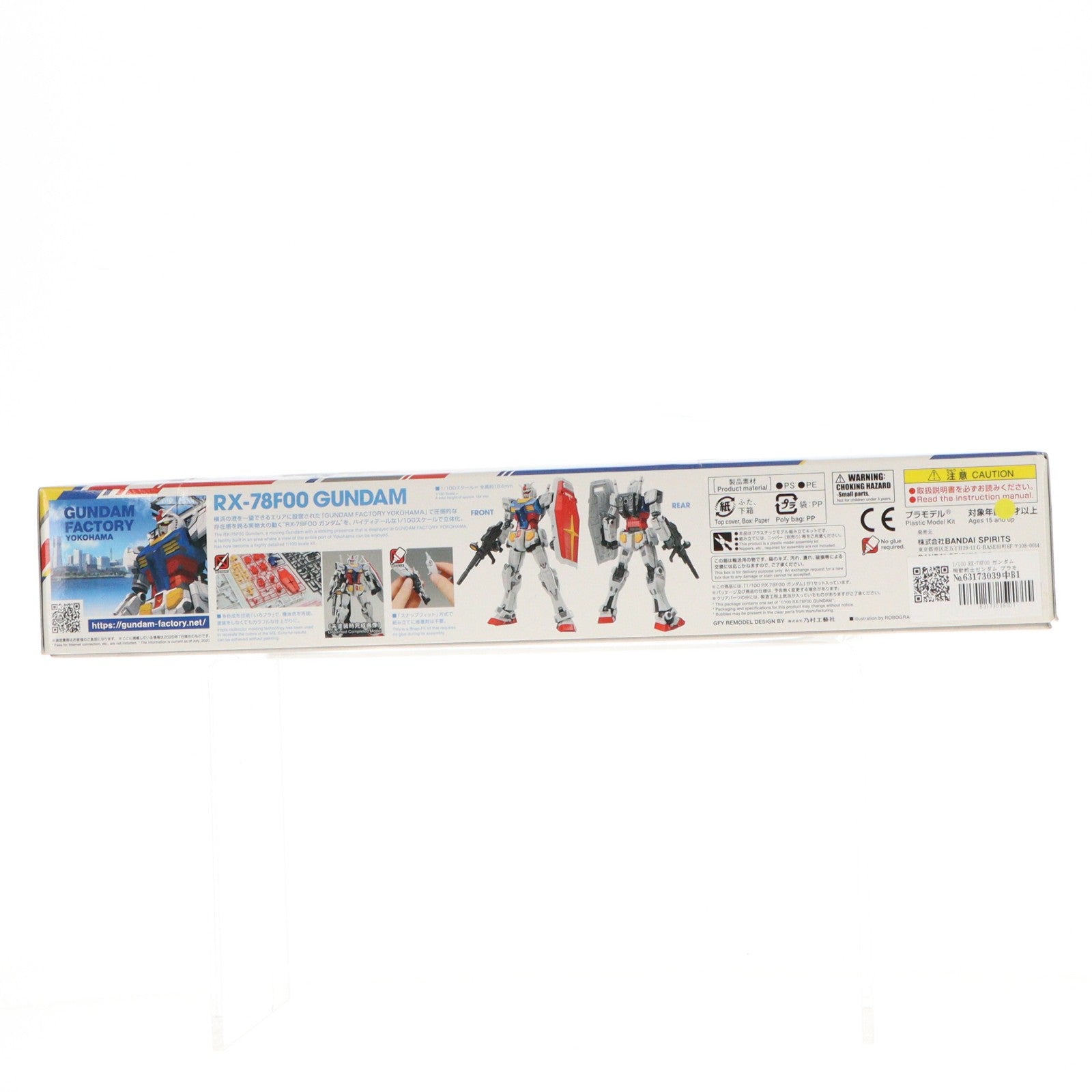 【中古即納】[PTM] 1/100 RX-78F00 ガンダム 機動戦士ガンダム プラモデル(5060610) プレミアムバンダイ&GUNDAM FACTORY YOKOHAMA限定 バンダイスピリッツ(20200911)