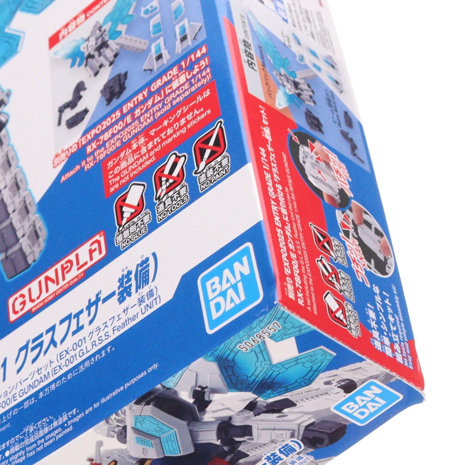 【中古即納】[PTM] ENTRY GRADE 1/144 RX-78F00/E ガンダム用オプションパーツセット(EX-001 グラスフェザー装備) GUNDAM NEXT FUTURE PAVILION プラモデル用アクセサリ(5068557) バンダイスピリッツ(20250411)
