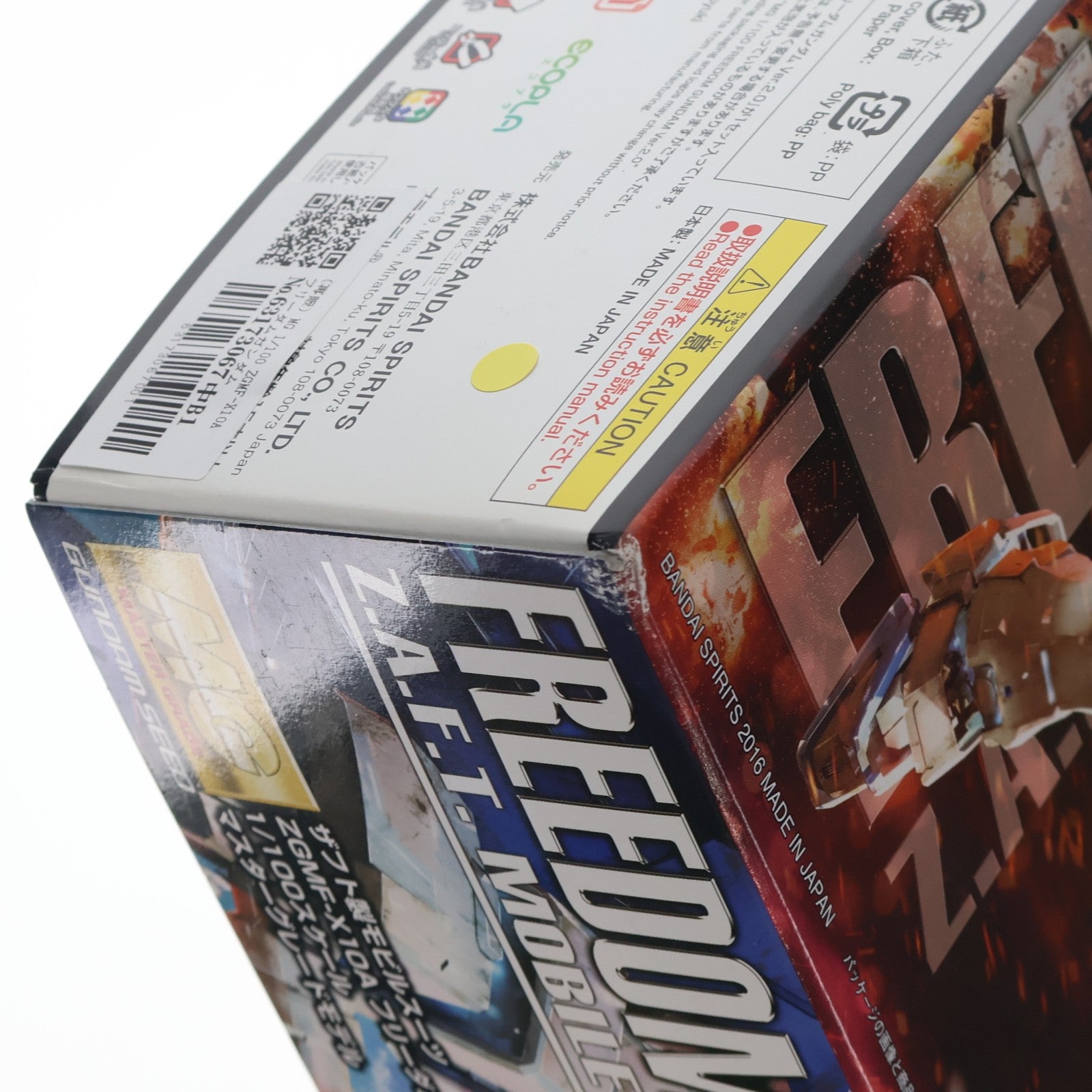 【中古即納】[PTM] (再販) MG 1/100 ZGMF-X10A フリーダムガンダム Ver.2.0 機動戦士ガンダムSEED(シード) プラモデル(5061611) バンダイスピリッツ(20260401)