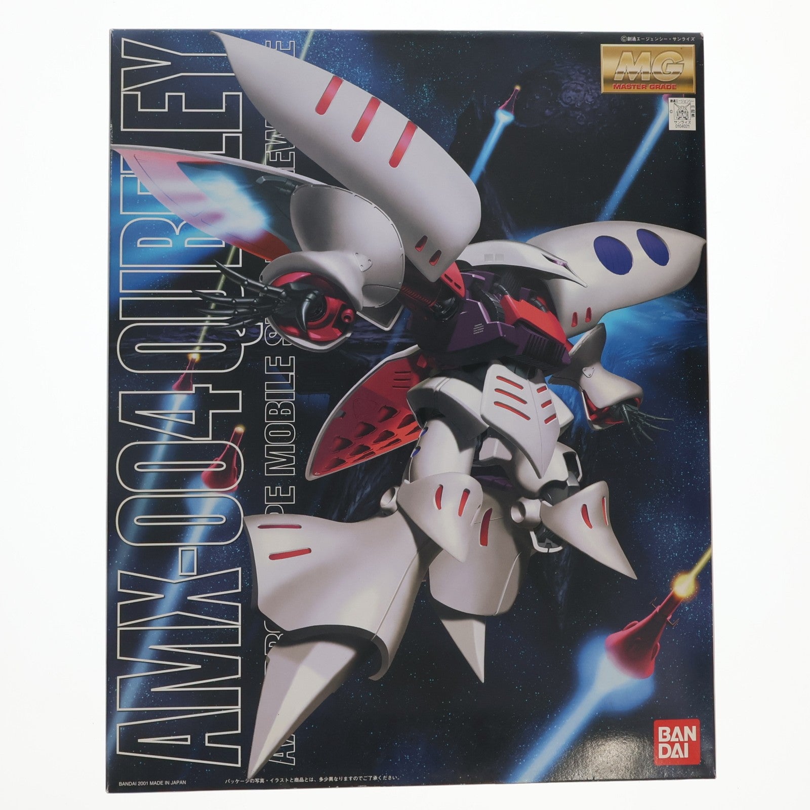 【中古即納】[PTM] MG 1/100 AMX-004 キュベレイ 機動戦士Zガンダム プラモデル(0104021) バンダイ(20181016)