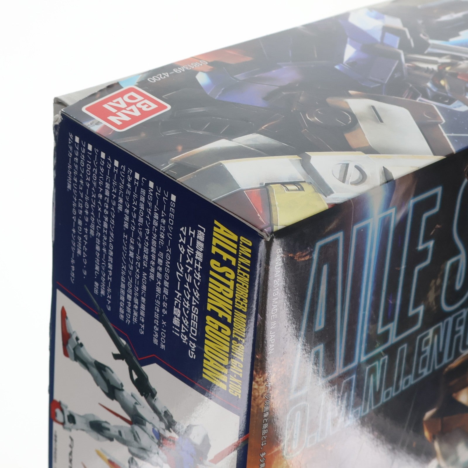 【中古即納】[PTM] MG 1/100 GAT-X105 エールストライクガンダム Ver.RM 機動戦士ガンダムSEED(シード) プラモデル(0181349) バンダイ(20200926)