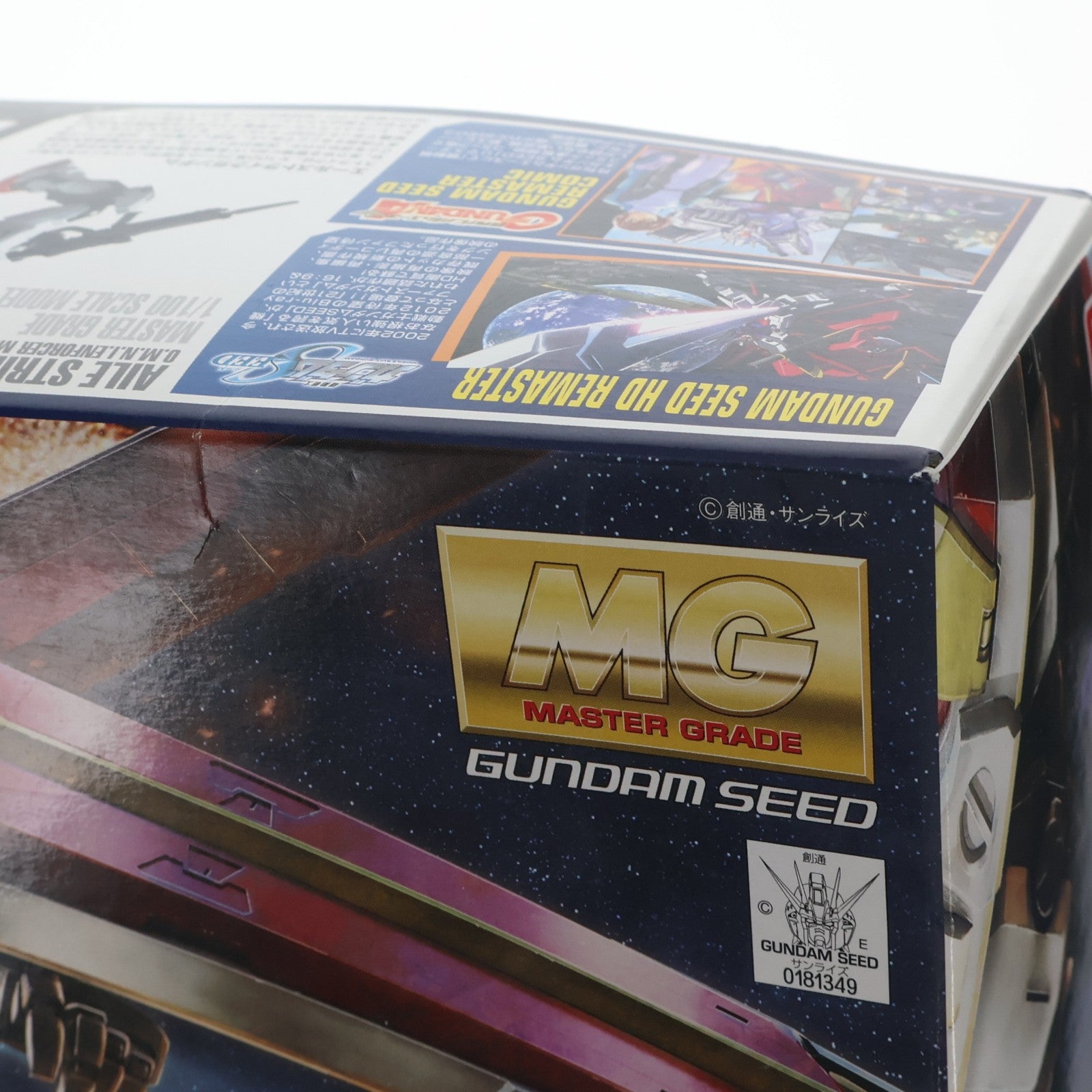 【中古即納】[PTM] MG 1/100 GAT-X105 エールストライクガンダム Ver.RM 機動戦士ガンダムSEED(シード) プラモデル(0181349) バンダイ(20200926)