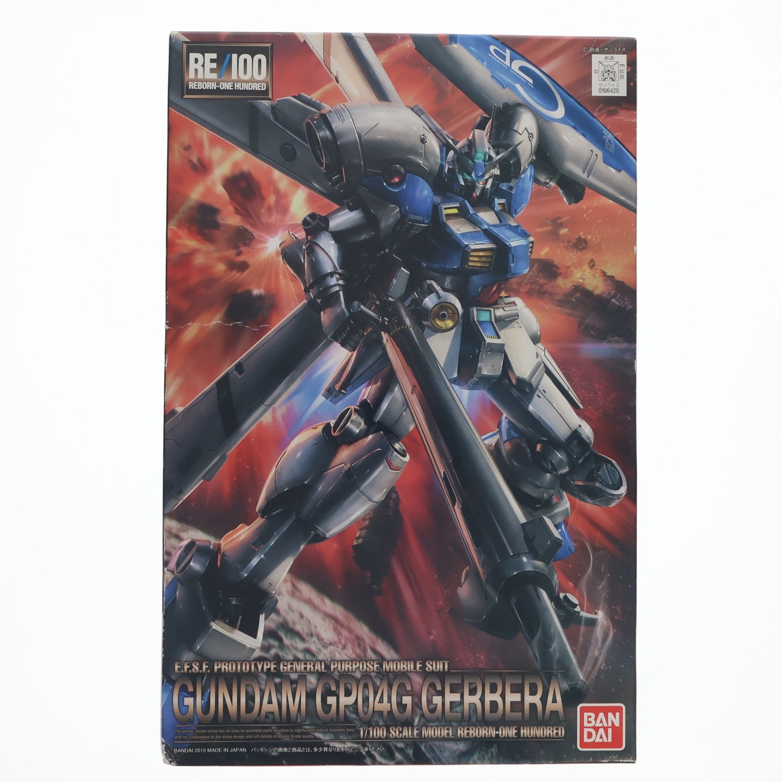 【中古即納】[PTM] RE/100 1/100 ガンダム試作4号機 ガーベラ 機動戦士ガンダム0083 STARDUST MEMORY(スターダストメモリー) プラモデル(0196420) バンダイ(20181127)