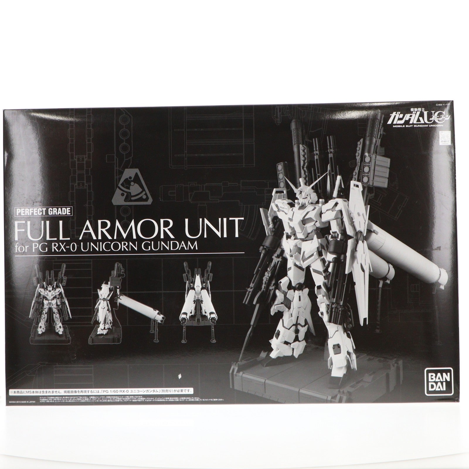 【中古即納】[PTM] プレミアムバンダイ限定 PG 1/60 RX-0 ユニコーンガンダム用 FA拡張ユニット 機動戦士ガンダムUC(ユニコーン) プラモデル(0195685) バンダイ(20150131)