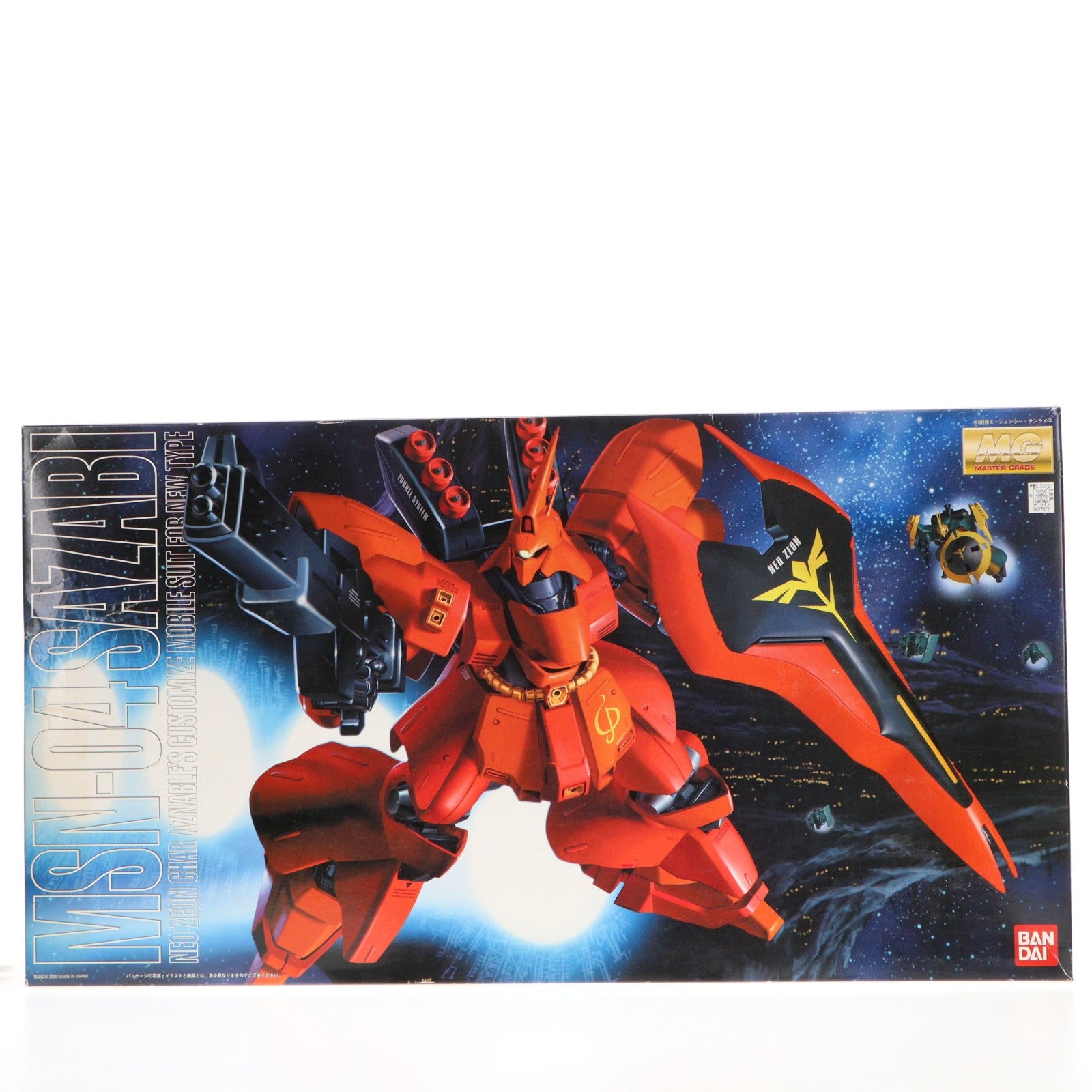【中古即納】[PTM] MG 1/100 MSN-04 サザビー 機動戦士ガンダム 逆襲のシャア プラモデル(0077072) バンダイ(20170802)