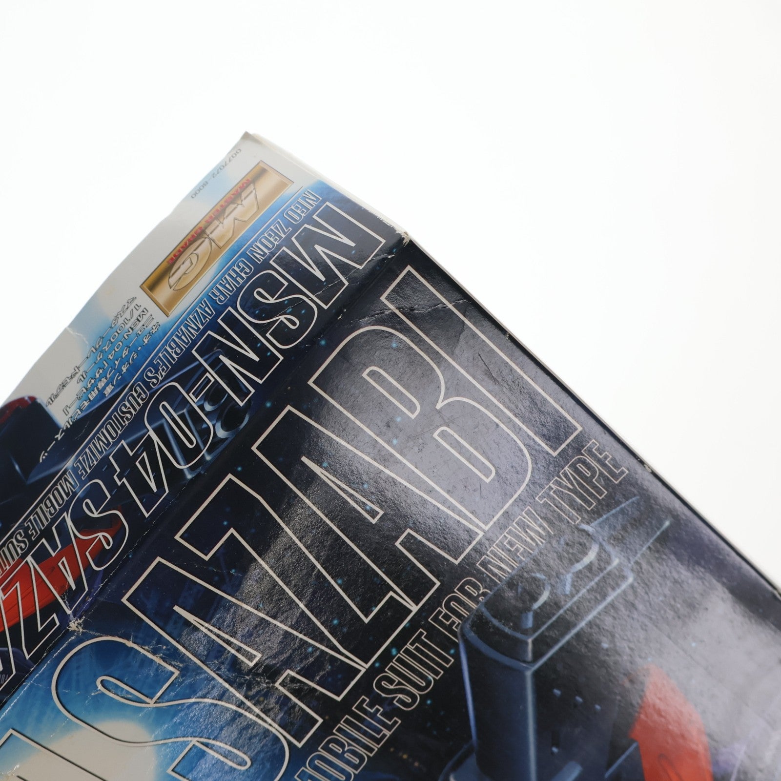 【中古即納】[PTM] MG 1/100 MSN-04 サザビー 機動戦士ガンダム 逆襲のシャア プラモデル(0077072) バンダイ(20170802)