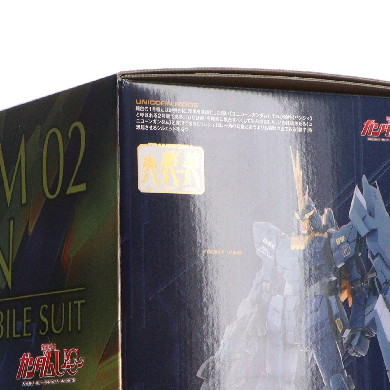 【中古即納】[PTM] PG 1/60 RX-0[N] ユニコーンガンダム2号機 バンシィ・ノルン 機動戦士ガンダムUC(ユニコーン) プラモデル(0200641) バンダイ(20171202)