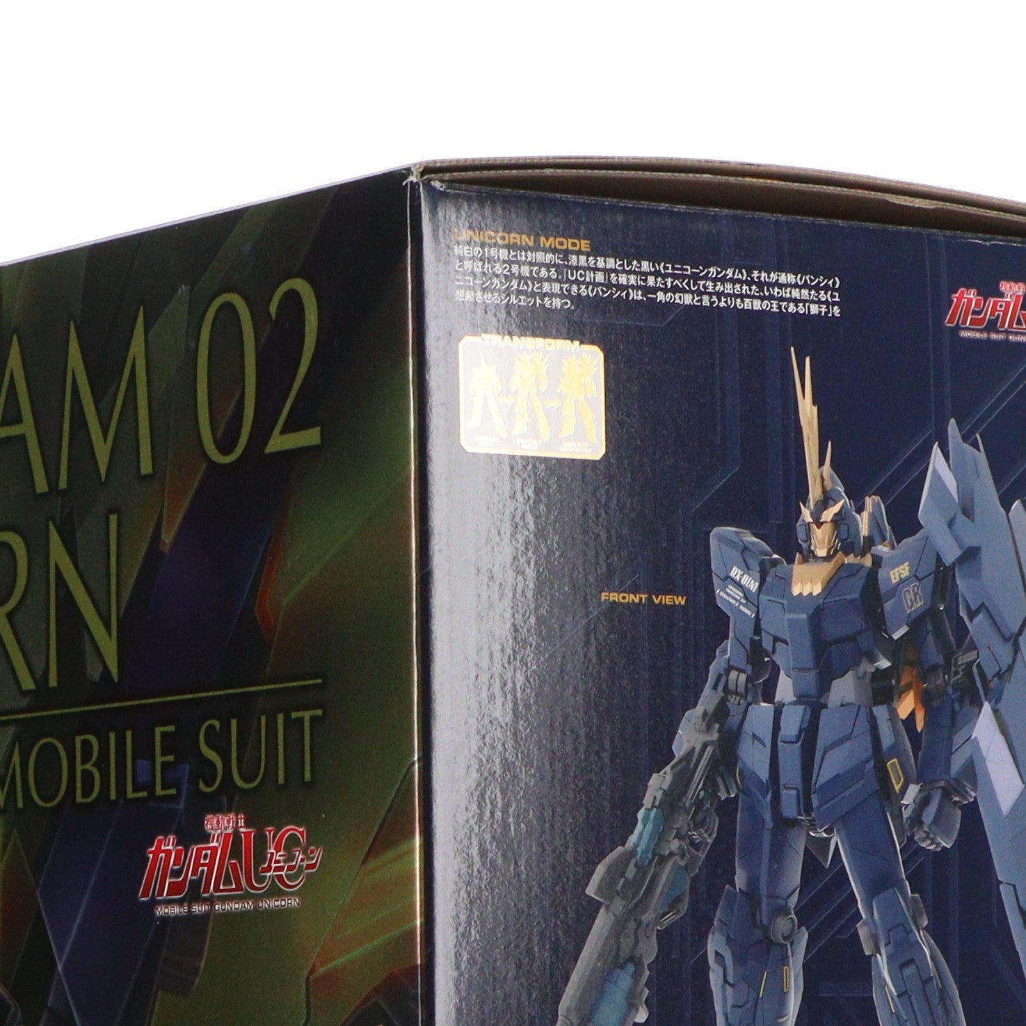 【中古即納】[PTM] PG 1/60 RX-0[N] ユニコーンガンダム2号機 バンシィ・ノルン 機動戦士ガンダムUC(ユニコーン) プラモデル(0200641) バンダイ(20171202)