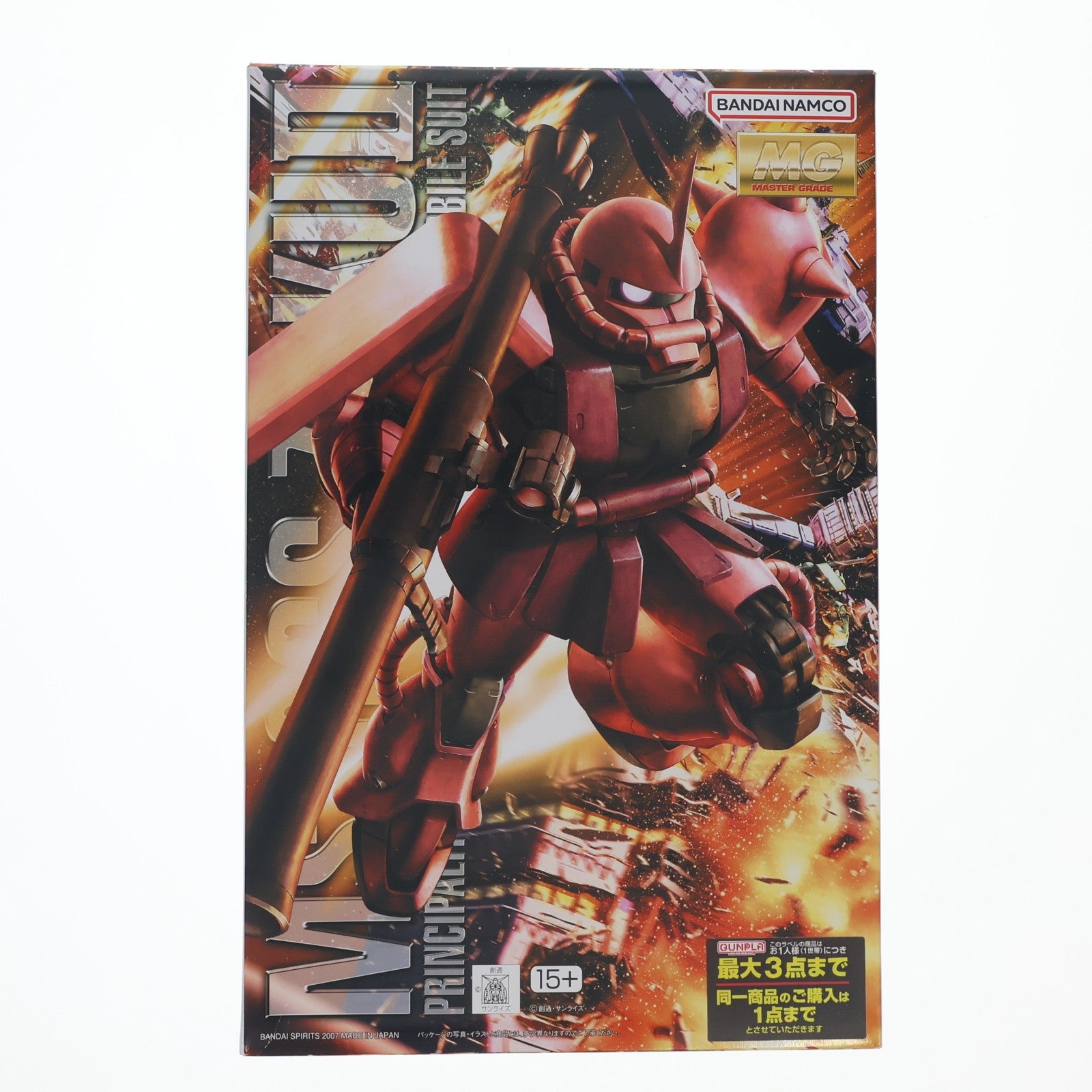 【中古即納】[PTM] (再販) MG 1/100 MS-06S シャア専用ザク Ver.2.0 機動戦士ガンダム プラモデル(5061581) バンダイスピリッツ(20260613)